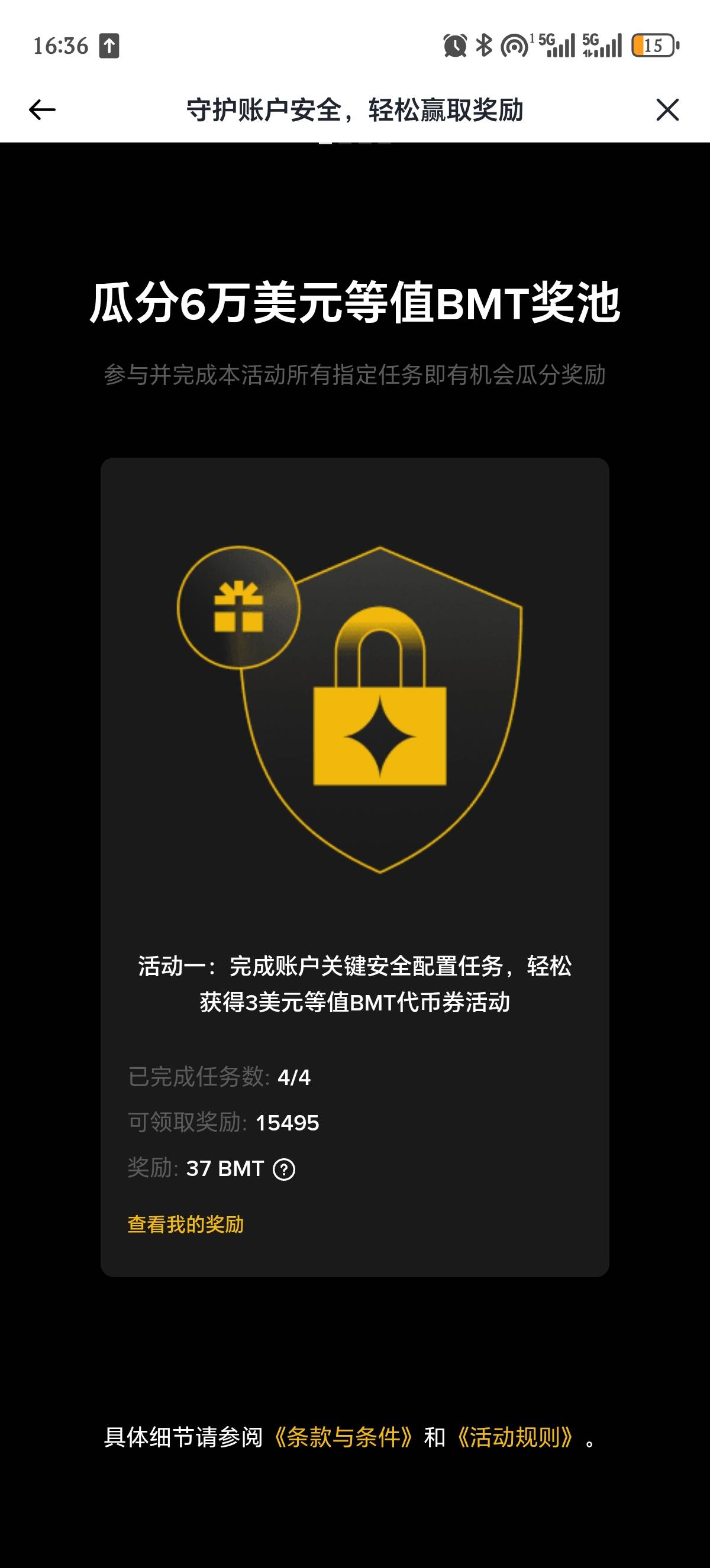 谢谢老哥值17毛


19 / 作者:1我们 / 