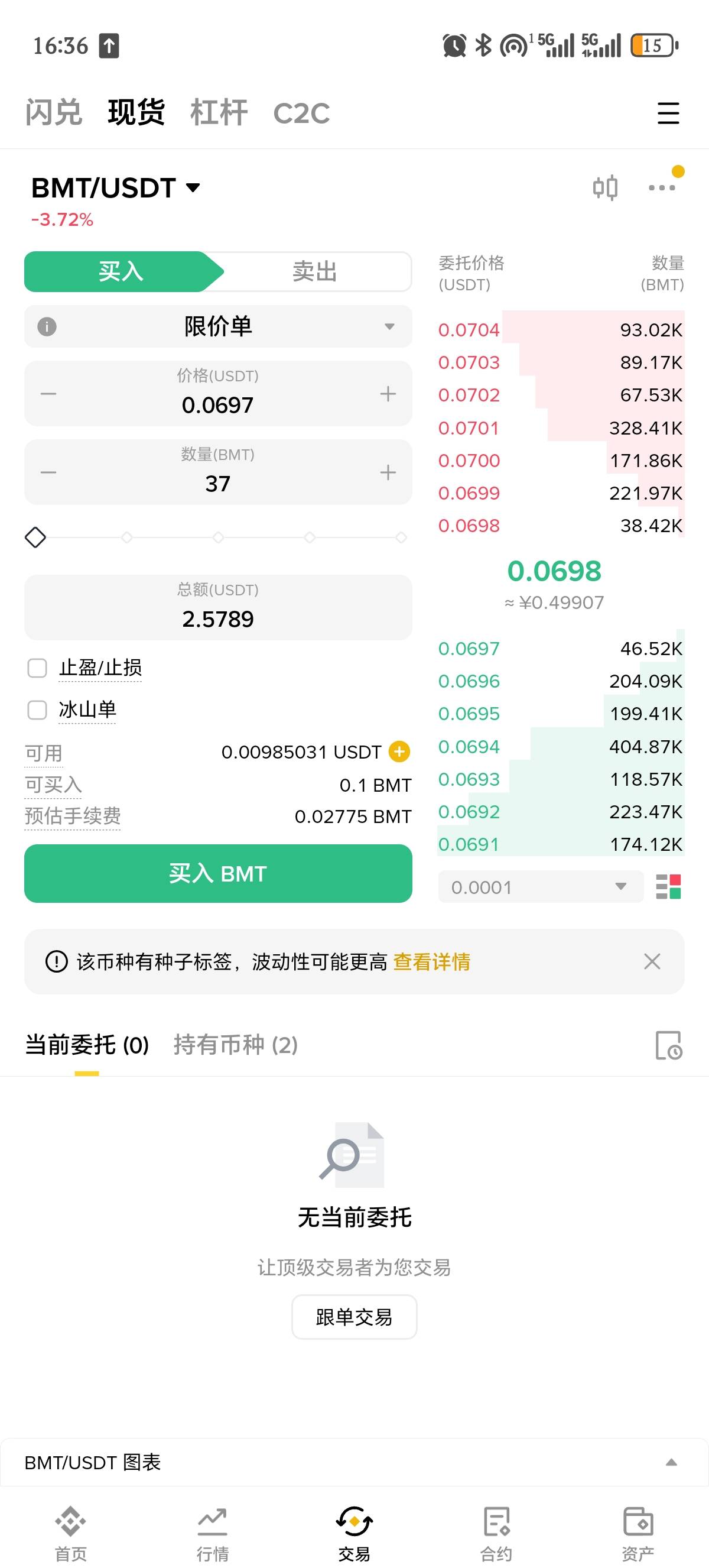 谢谢老哥值17毛


44 / 作者:1我们 / 