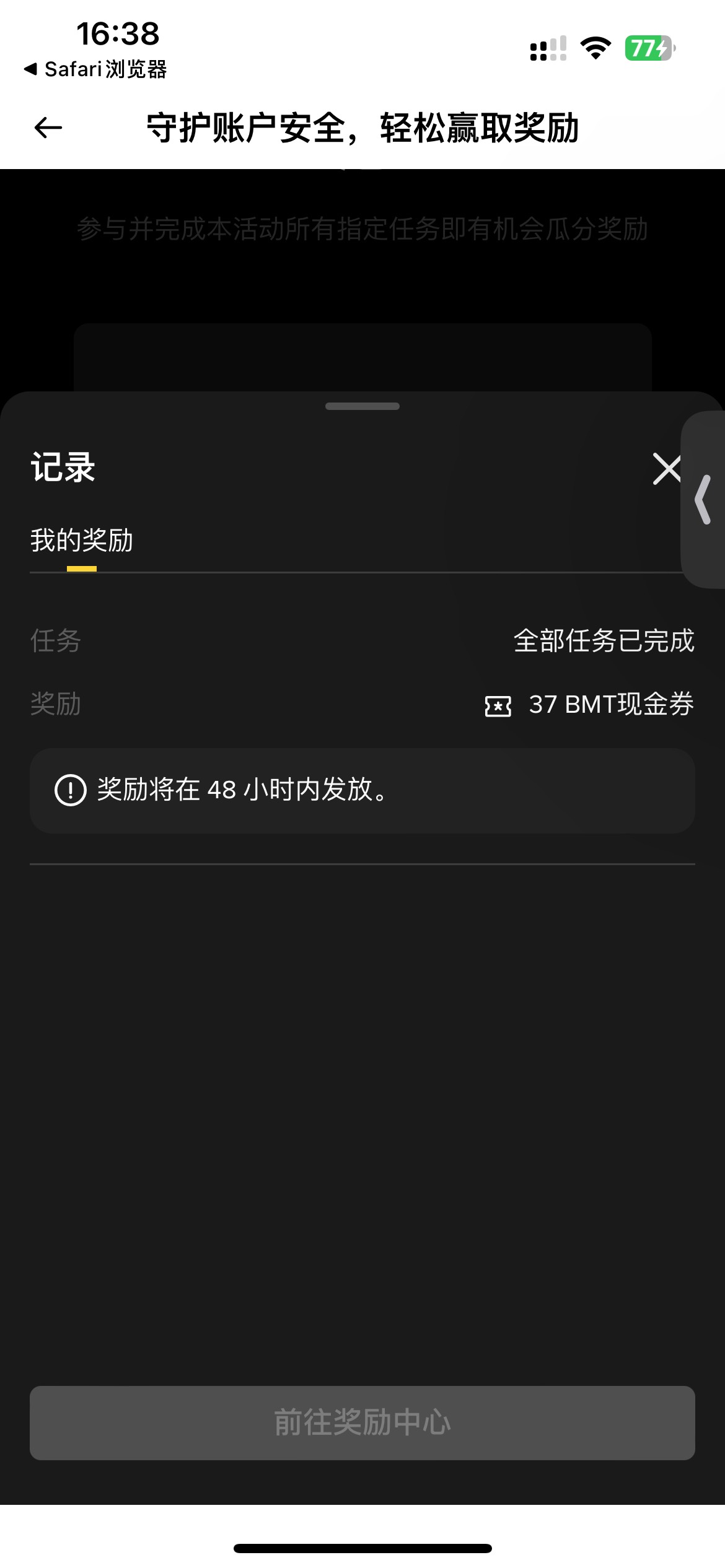 币安安全验证4步可以领代币换u

https://safu.im/HpMVkU2i?ref=89809557
84 / 作者:爱意春风起 / 