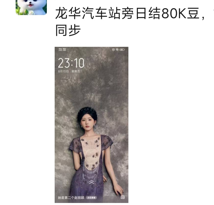 这是搞什么的？会不会按头

87 / 作者:肥美的烧鸭 / 