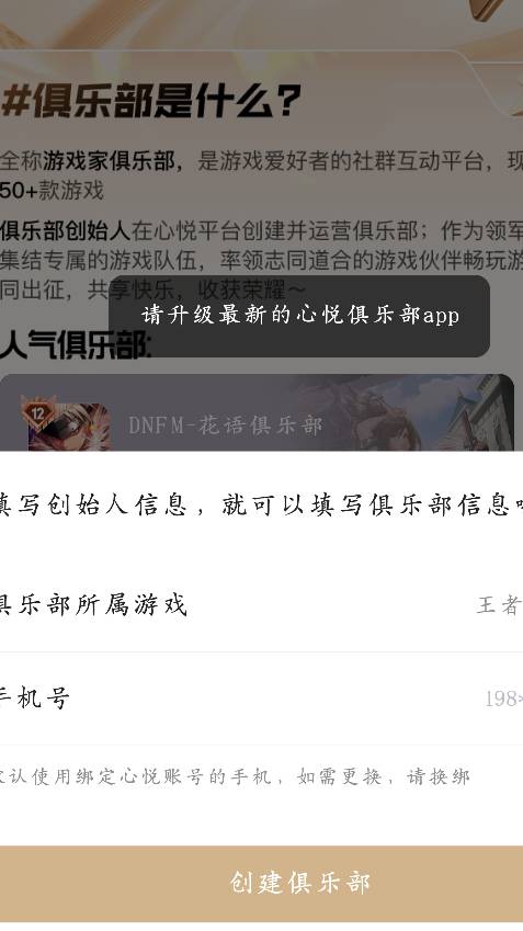 OK了，心悦俱乐部26毛拿下了


69 / 作者:执大象，天下往 / 