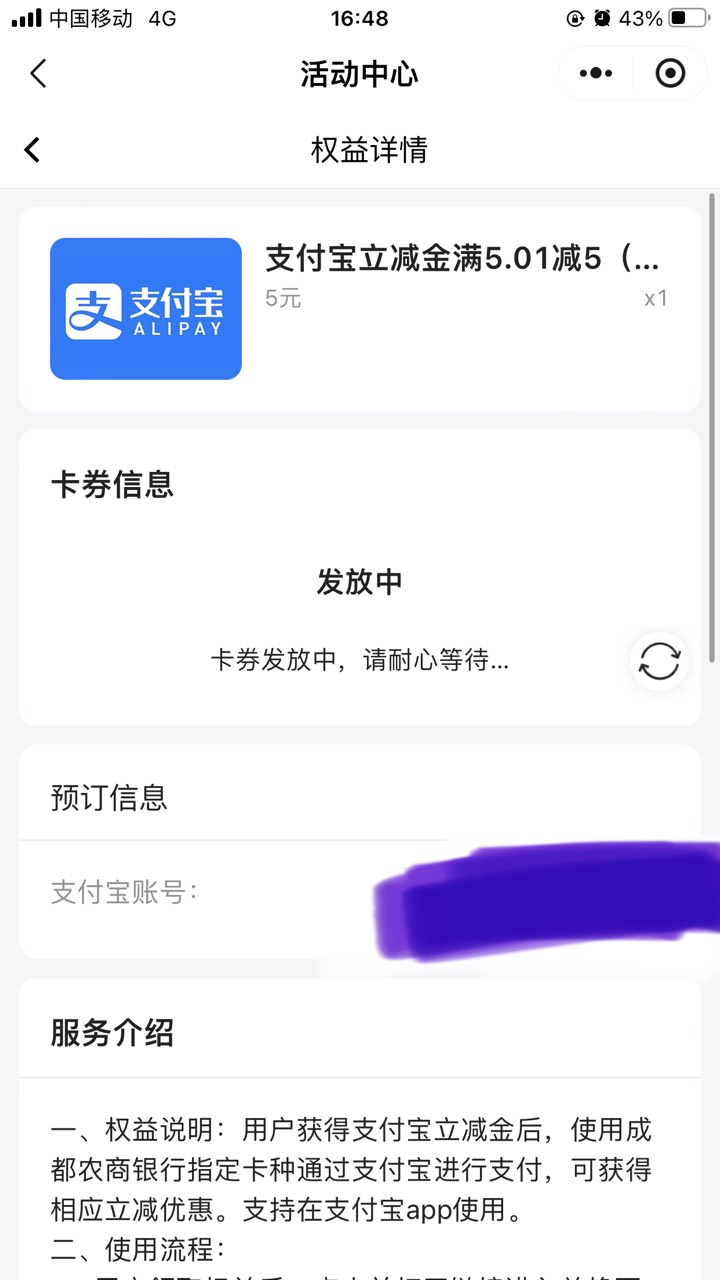 成都农商早上答题的5怎么现在还在发放中

70 / 作者:太上皇上 / 