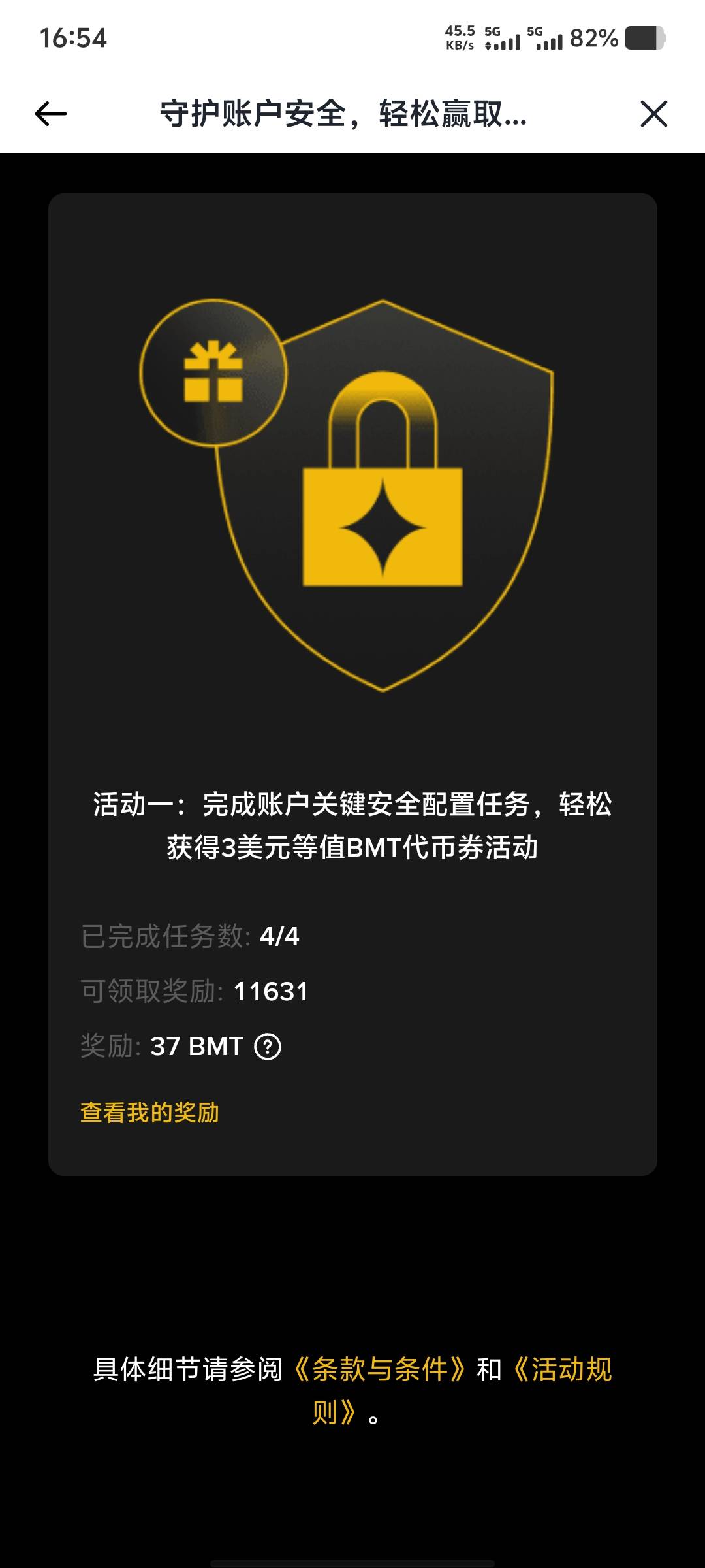猪脚饭搞定

47 / 作者:大老黑呀 / 