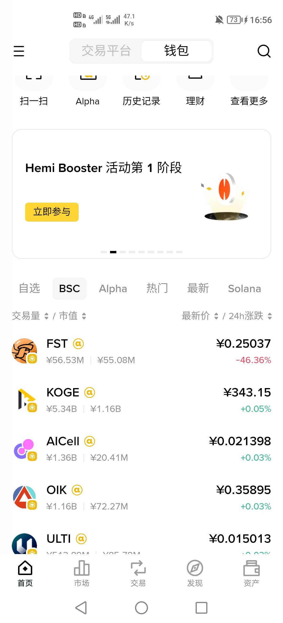 老哥们，钱包bsc地址在哪里？第一次玩币安不太懂，有没有懂哥教教我

62 / 作者:挂壁老哥饿了mm / 