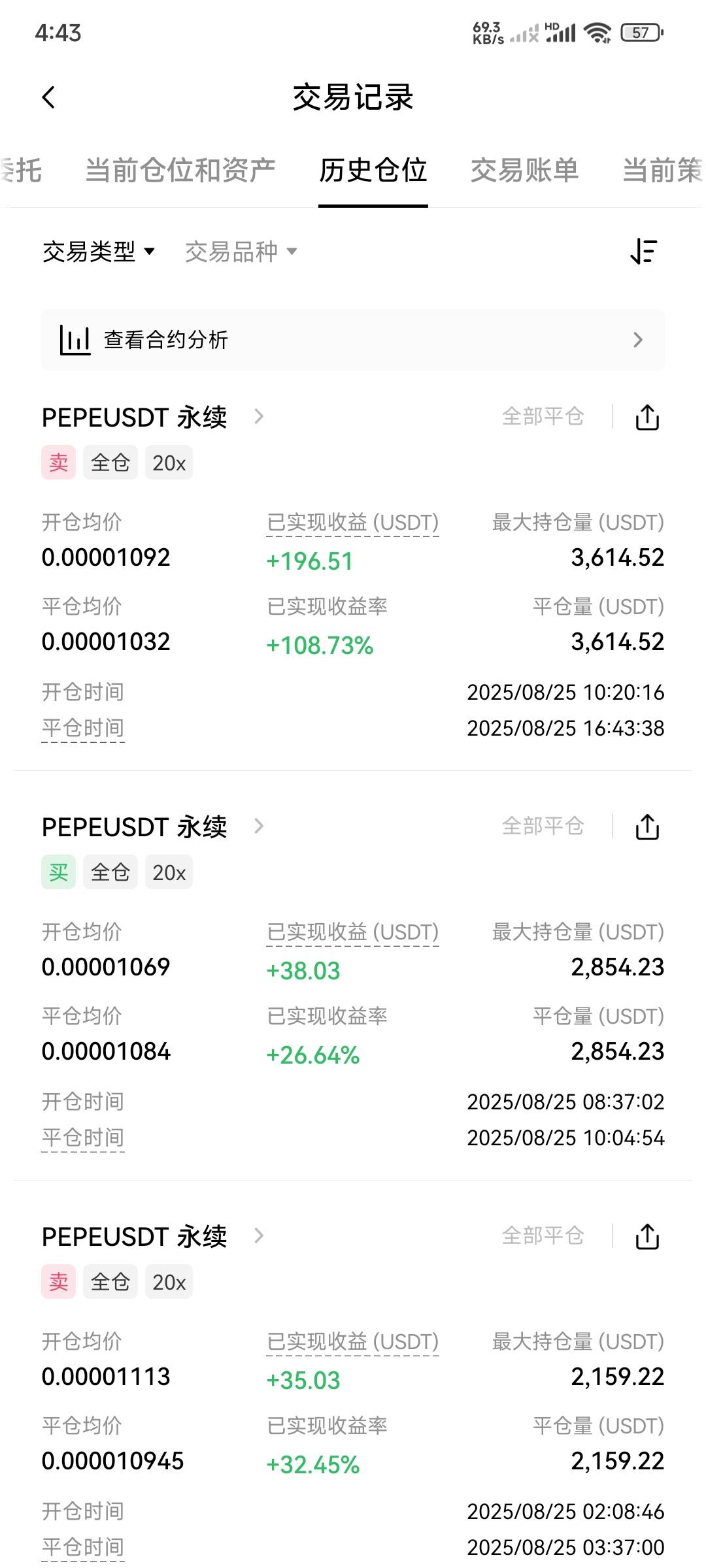 睡一觉醒来舒服了

43 / 作者:风深圳 / 