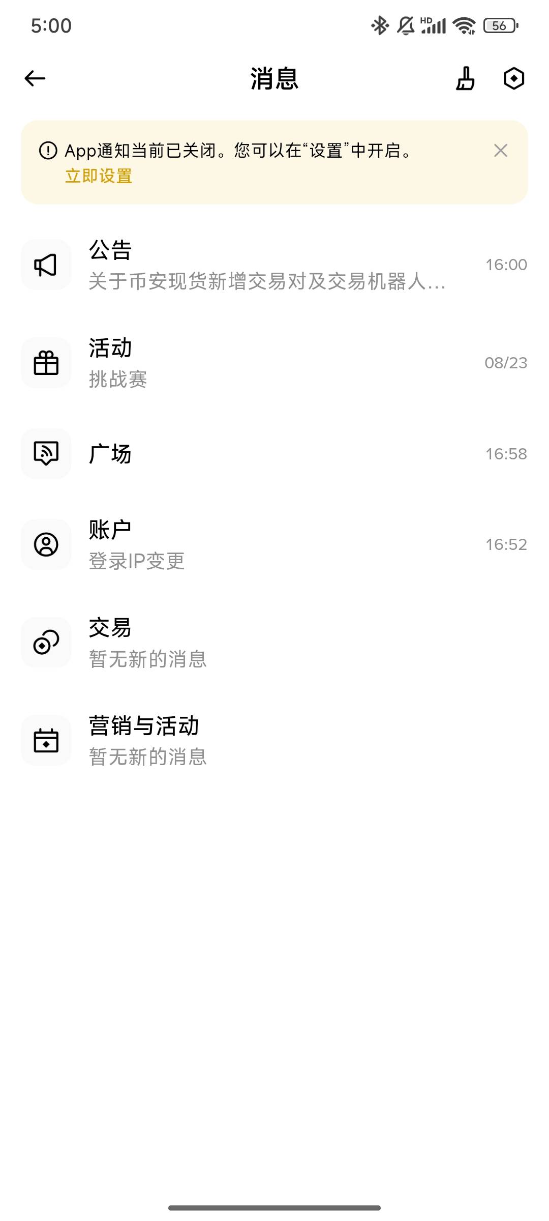 这是没入口？

84 / 作者:不落的星 / 