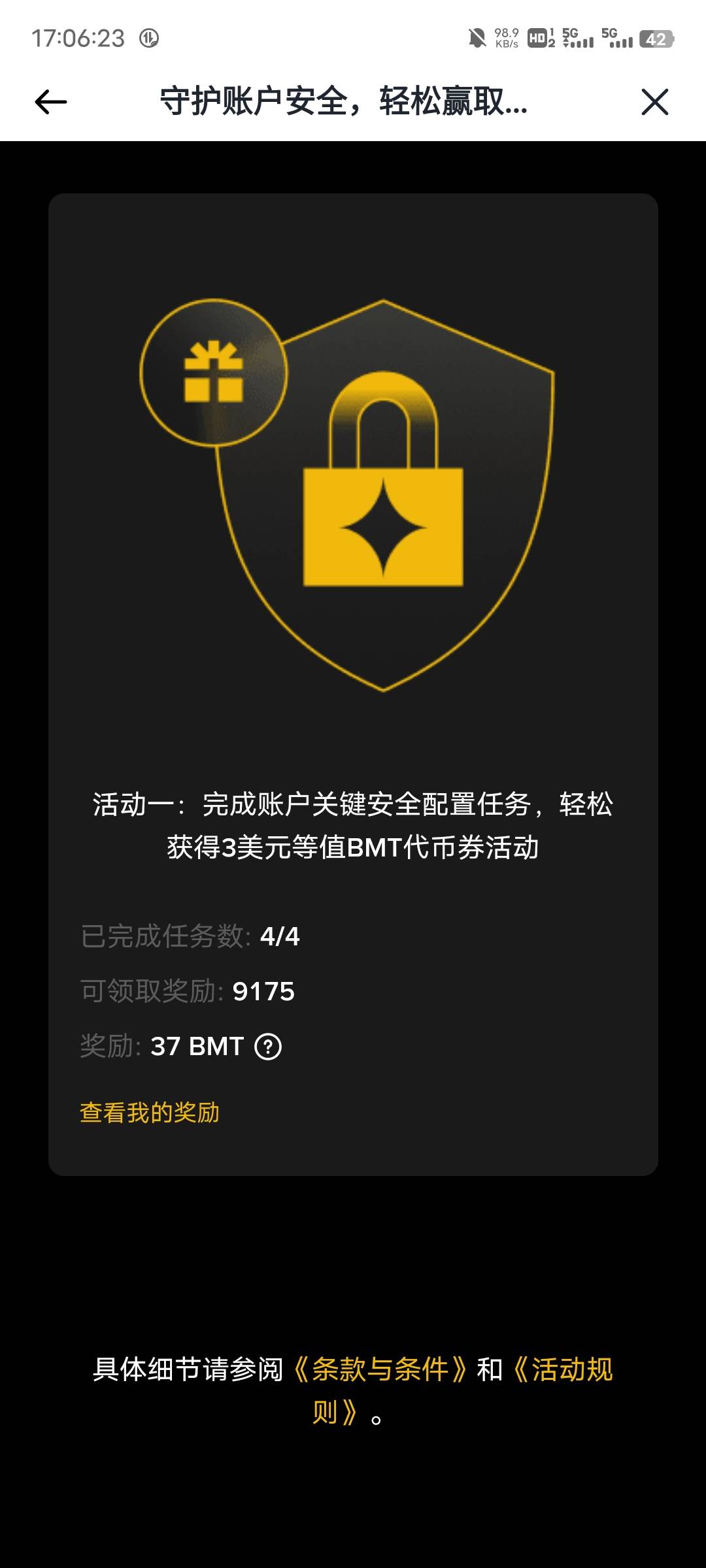 币安拿下

23 / 作者:等到烟火清凉ww / 