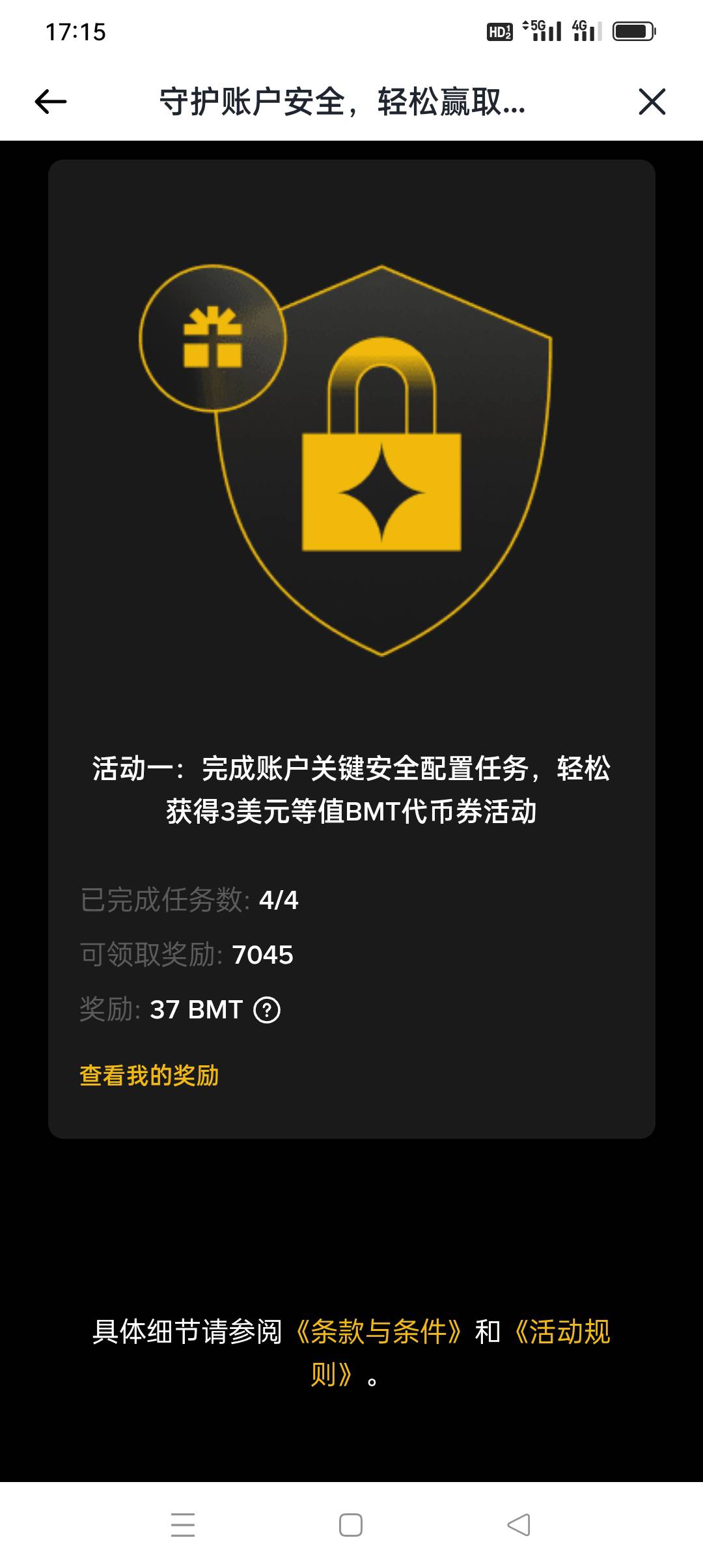币安简单设置一下账户，领37BMT（价值2.5u）路径，入口在首页左上角消息，营销活动


47 / 作者:iyz2 / 