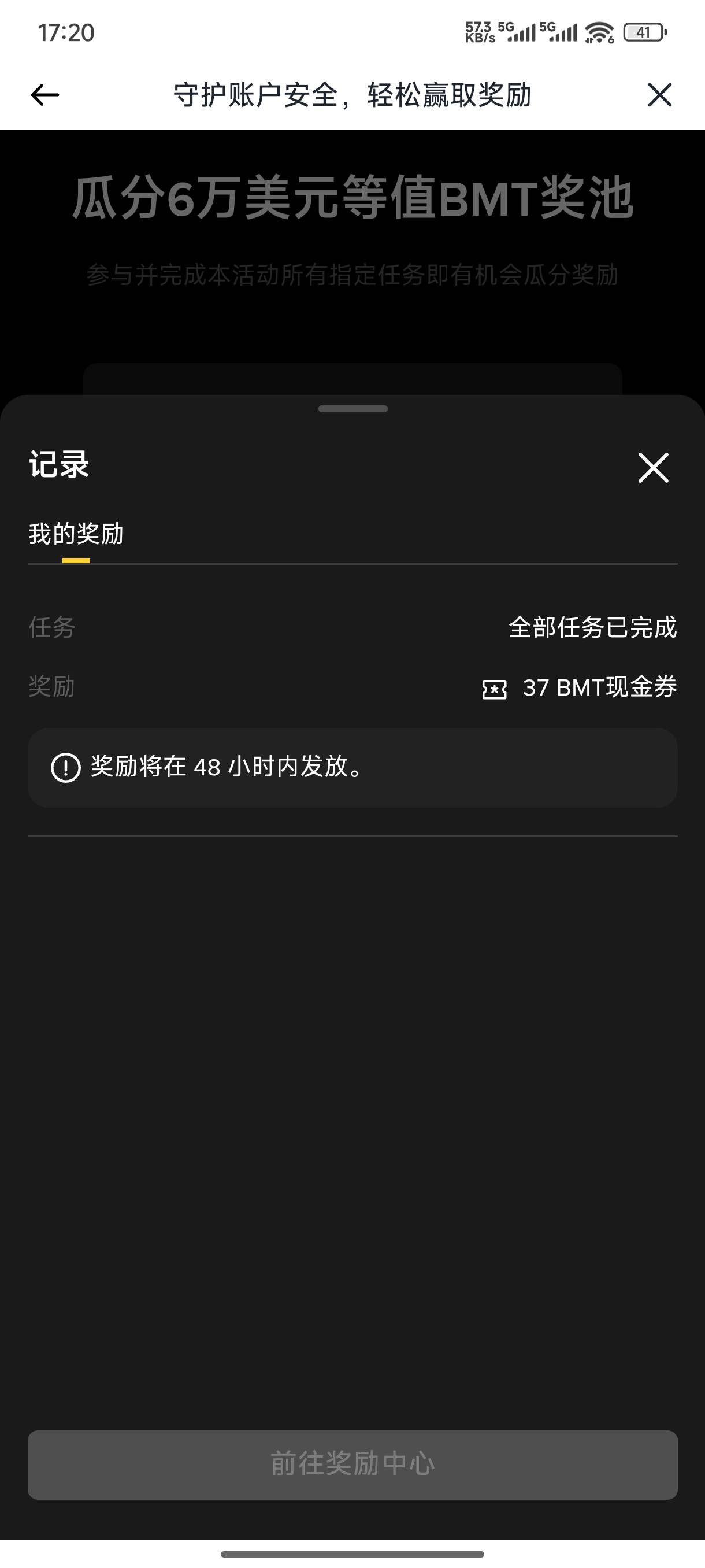 搞定

23 / 作者:花鼓戏 / 