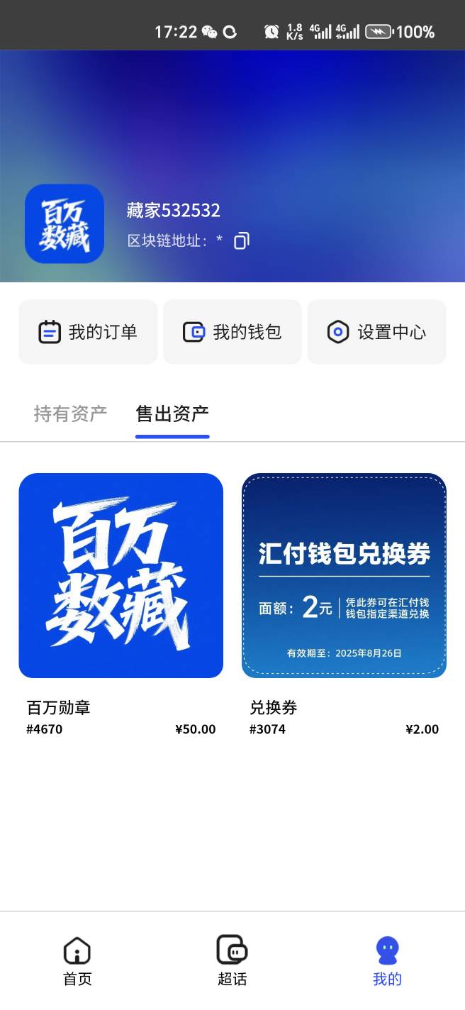 百万注册送的50了跑路跑路

34 / 作者:幺幺灵 / 