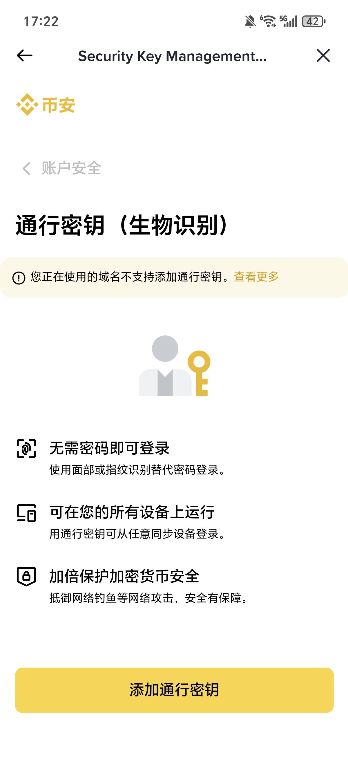 这个怎么设置，急

41 / 作者:权萌萌 / 