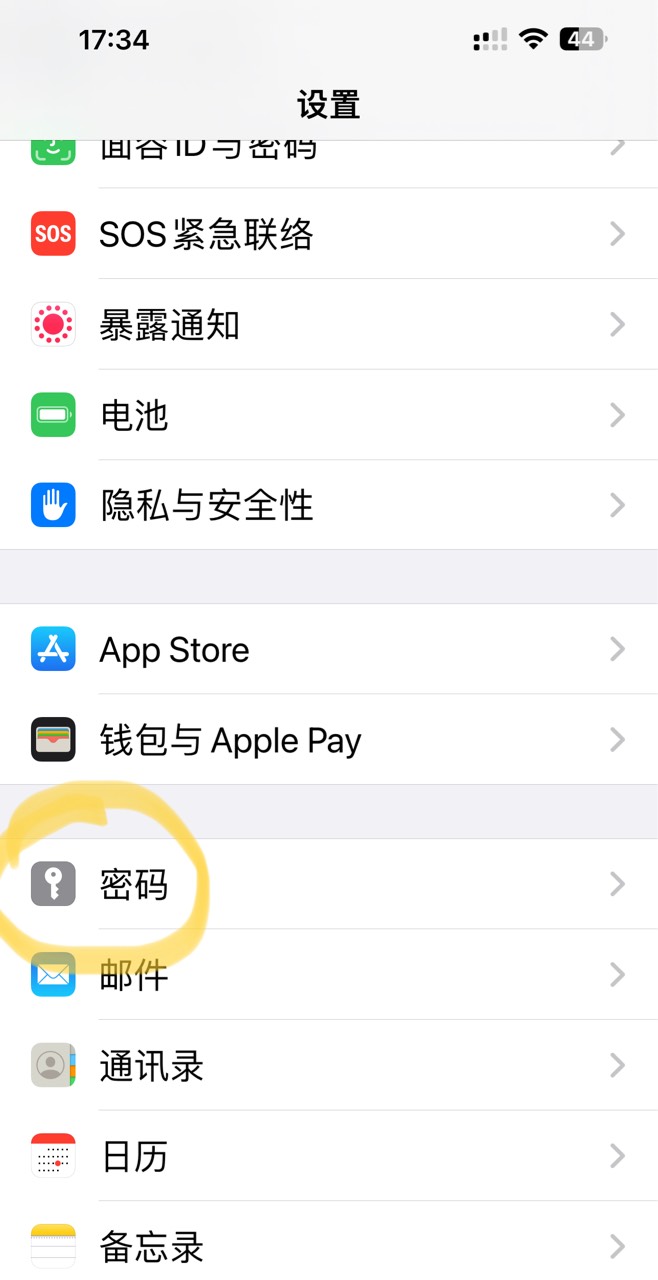 老哥们苹果版本太低下载不了这个怎么办？

13 / 作者:二另骑散傘刘 / 