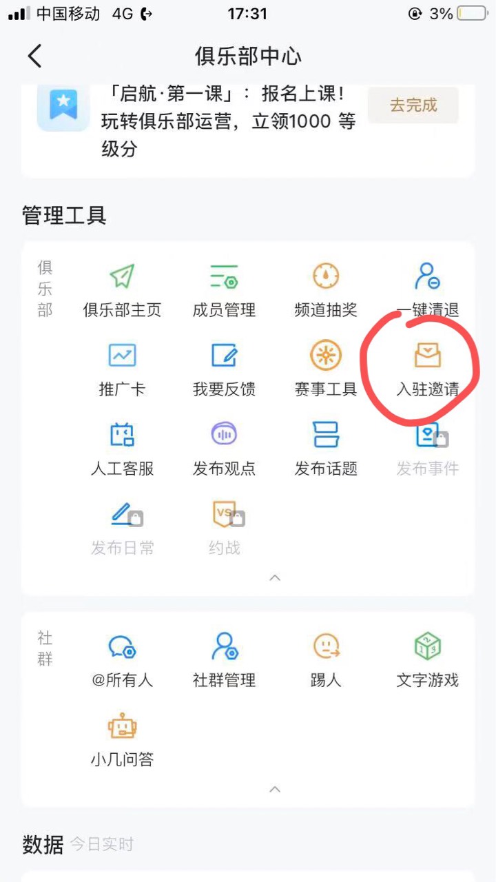 OK了，心悦俱乐部26毛拿下了


90 / 作者:扛着微笑 / 
