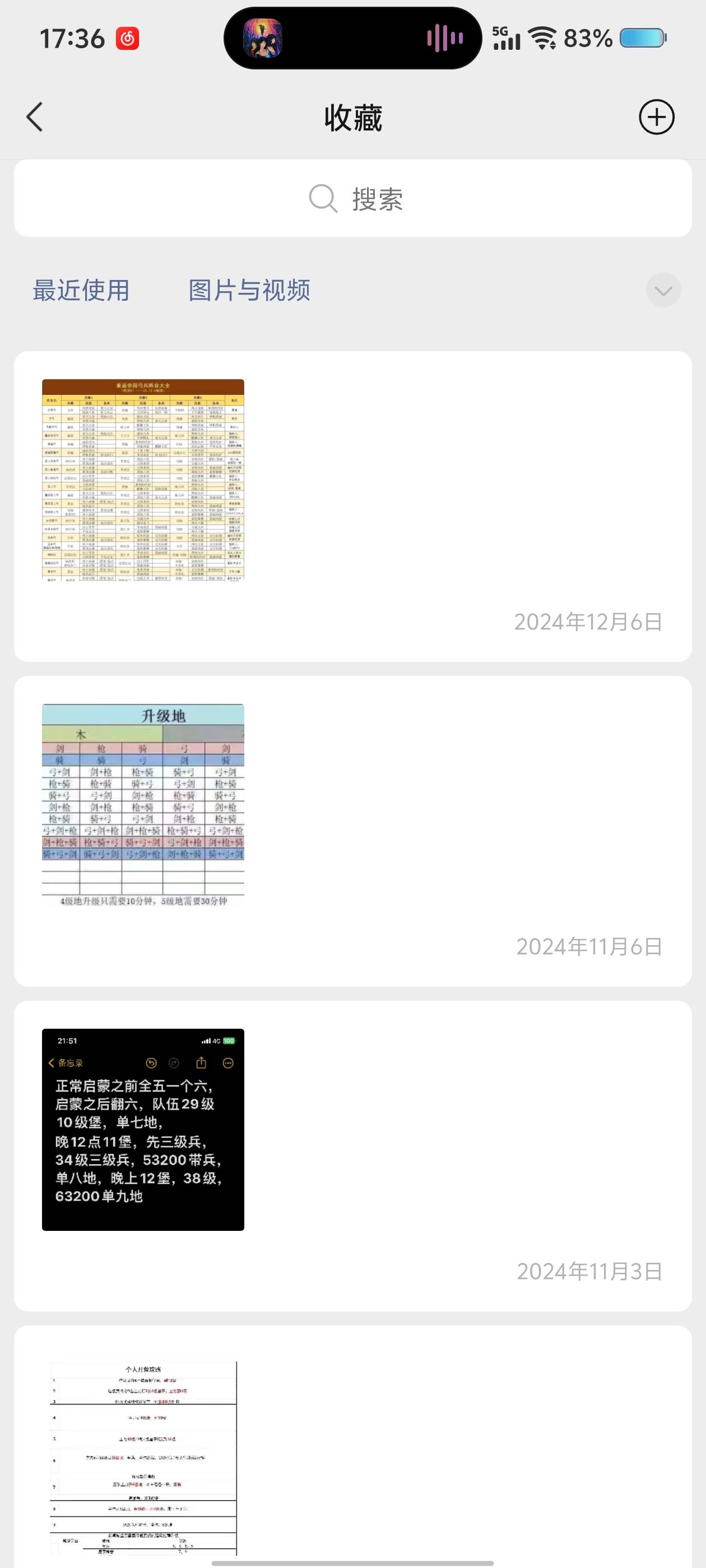 游戏打上瘾了，日结都不想去了


75 / 作者:大牛马一六 / 