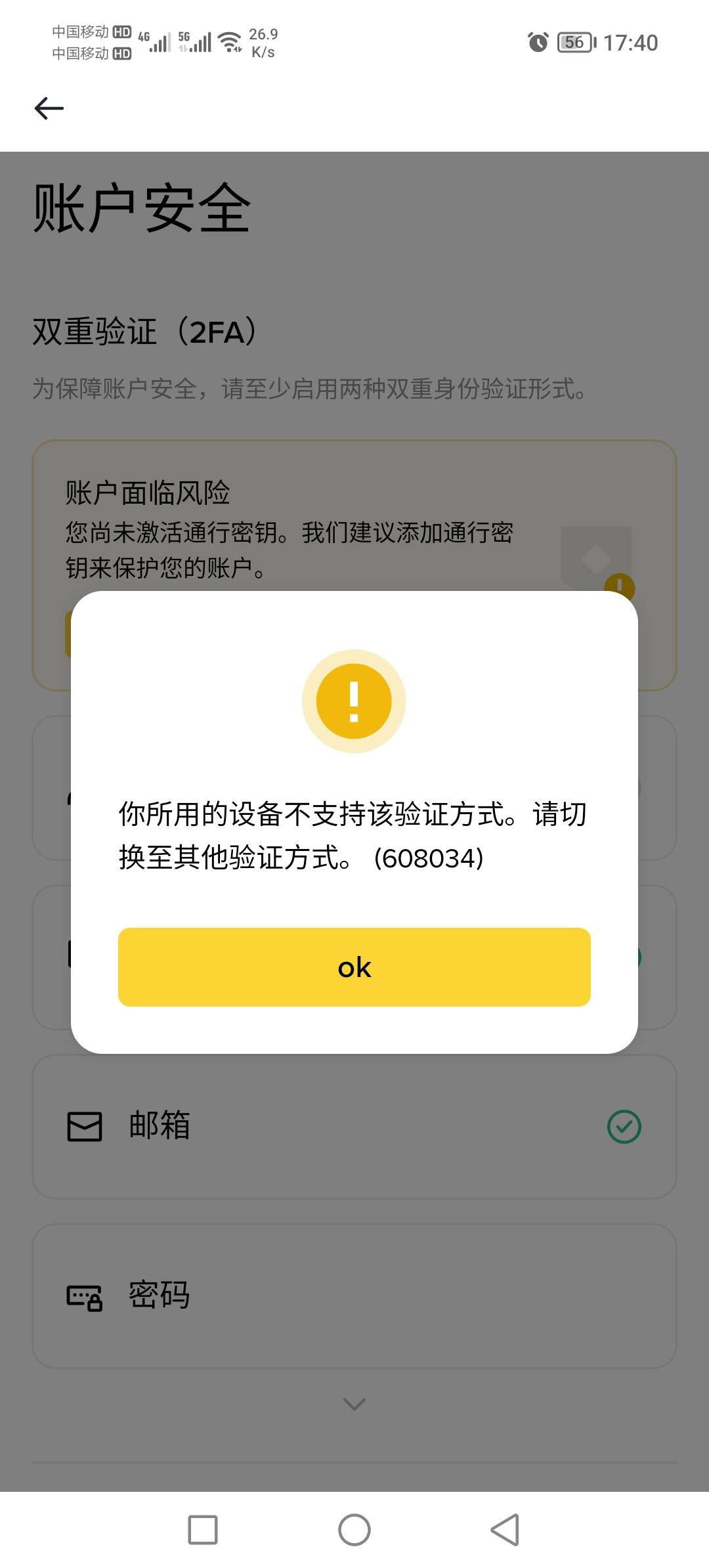 不支持指纹

3 / 作者:神mir / 