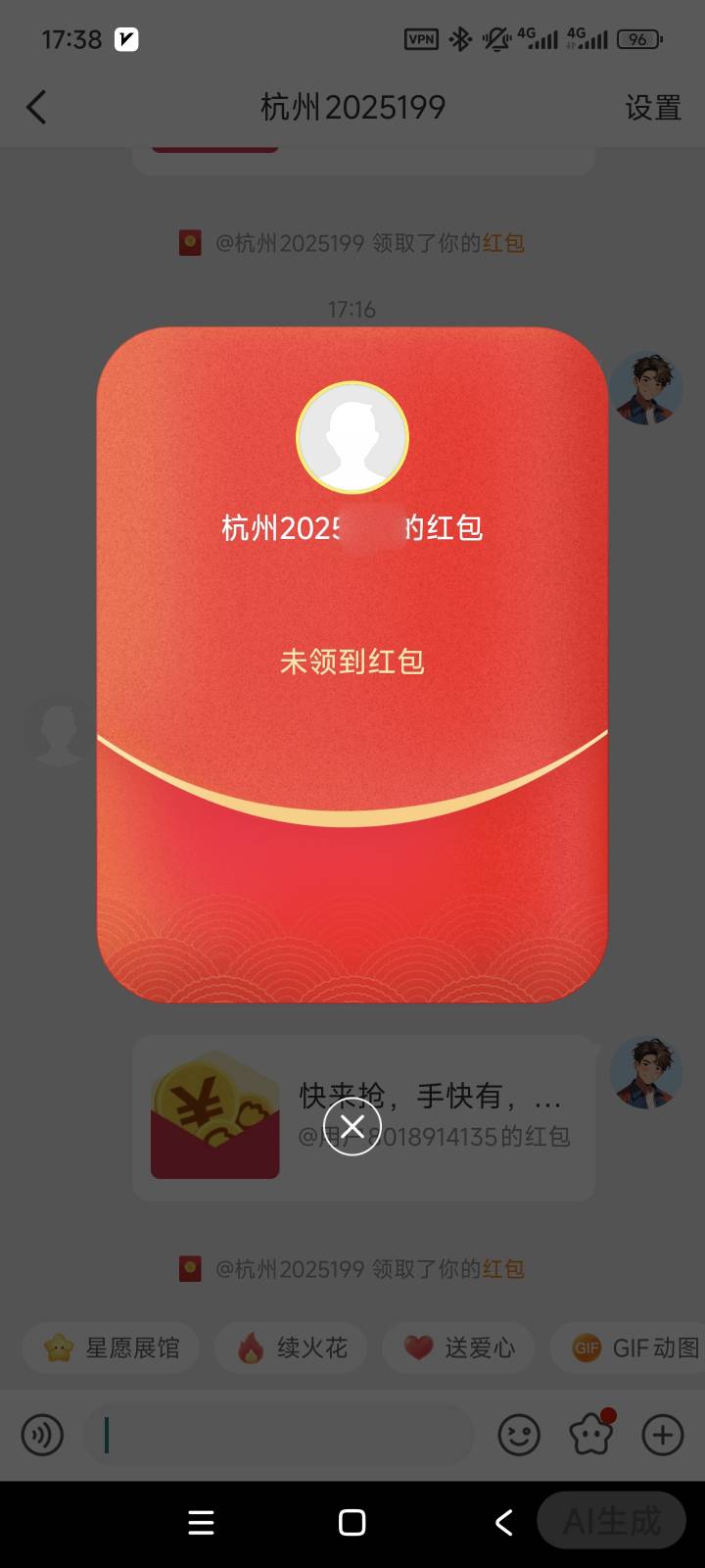 ctm微博这群人渣，刚刚南粤的5毛看来又要过期了，有老哥出现过这种吗？发成功了领取不33 / 作者:北汉深沉的酸角 / 