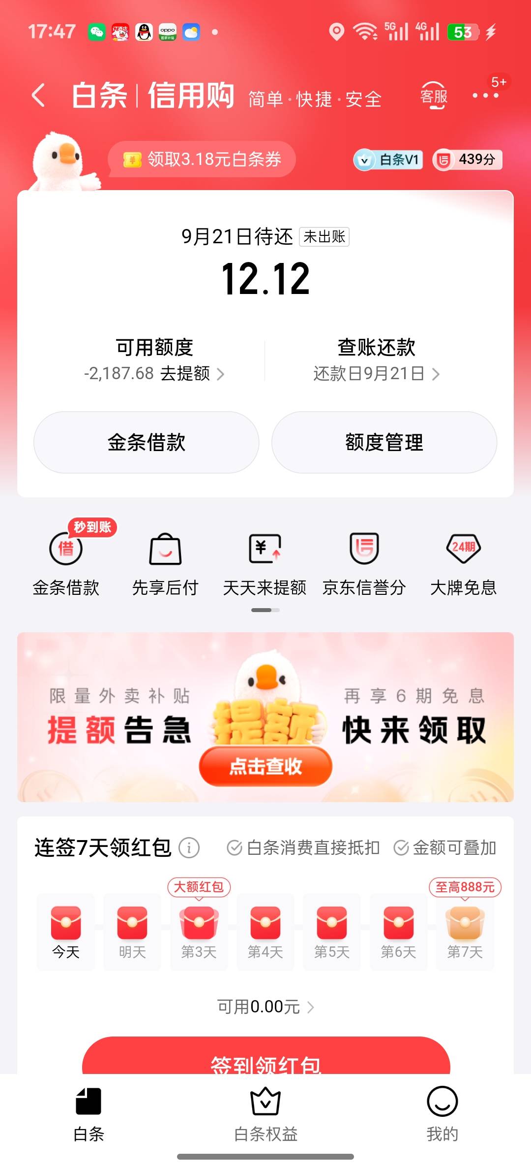 京补手机收货需要YHK吗？冻结的行不行，我这个还要付款350，我问下你们都不还吗？

15 / 作者:淇文 / 