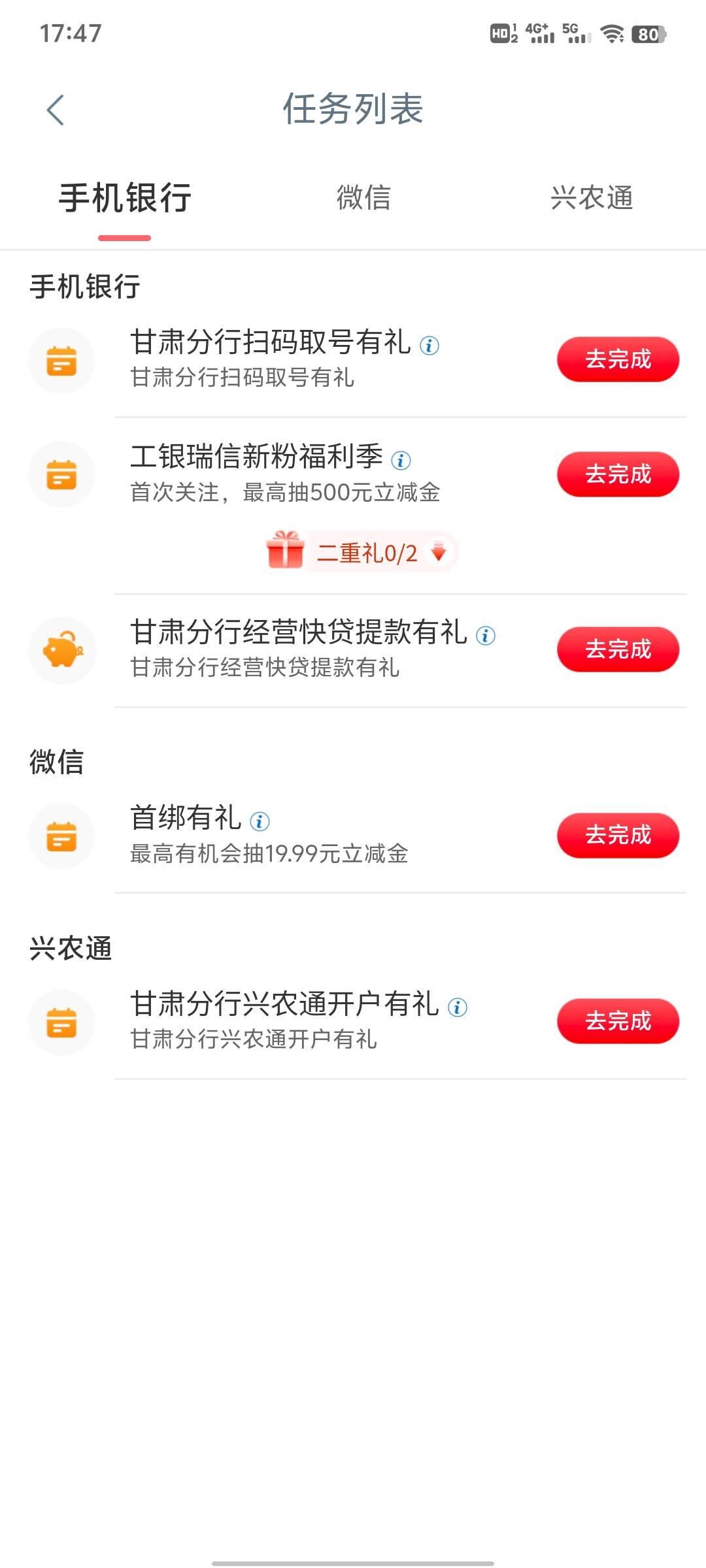 老哥们 工行第三方存管是不是拉黑了  小程序开的东方财富   一个星期左右了还不弹

31 / 作者:最爱的鲲鲲 / 