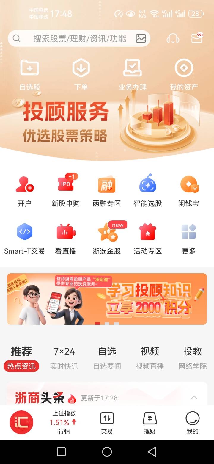 浙商签约这个有2000积分吗

0 / 作者:天谴zxc / 