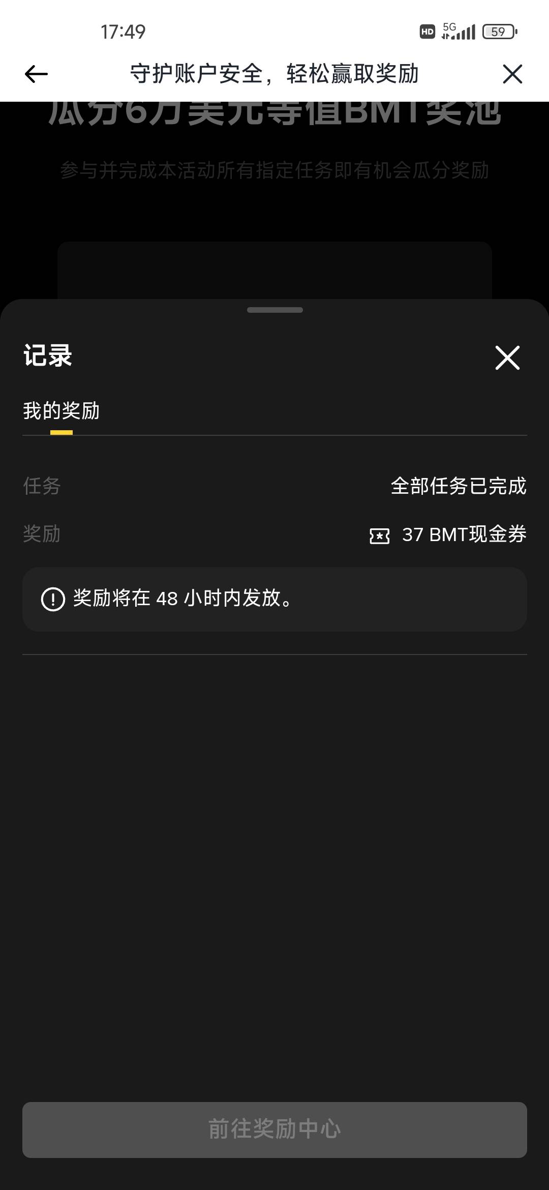 奖励得了，这值多少毛

45 / 作者:不知道改什么1 / 