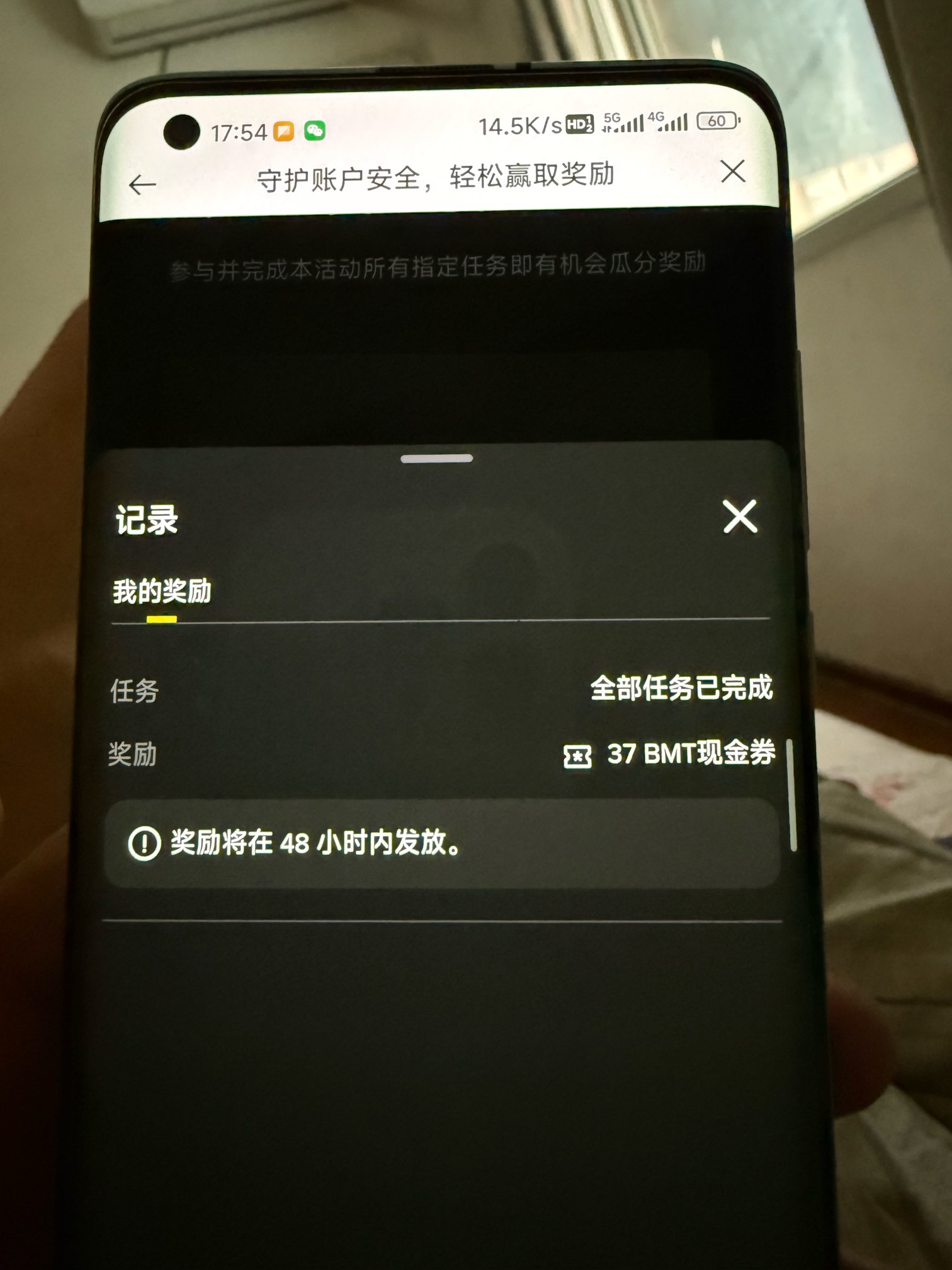 币安两户5u 35毛左右


92 / 作者:⁣⁣草莓君 / 