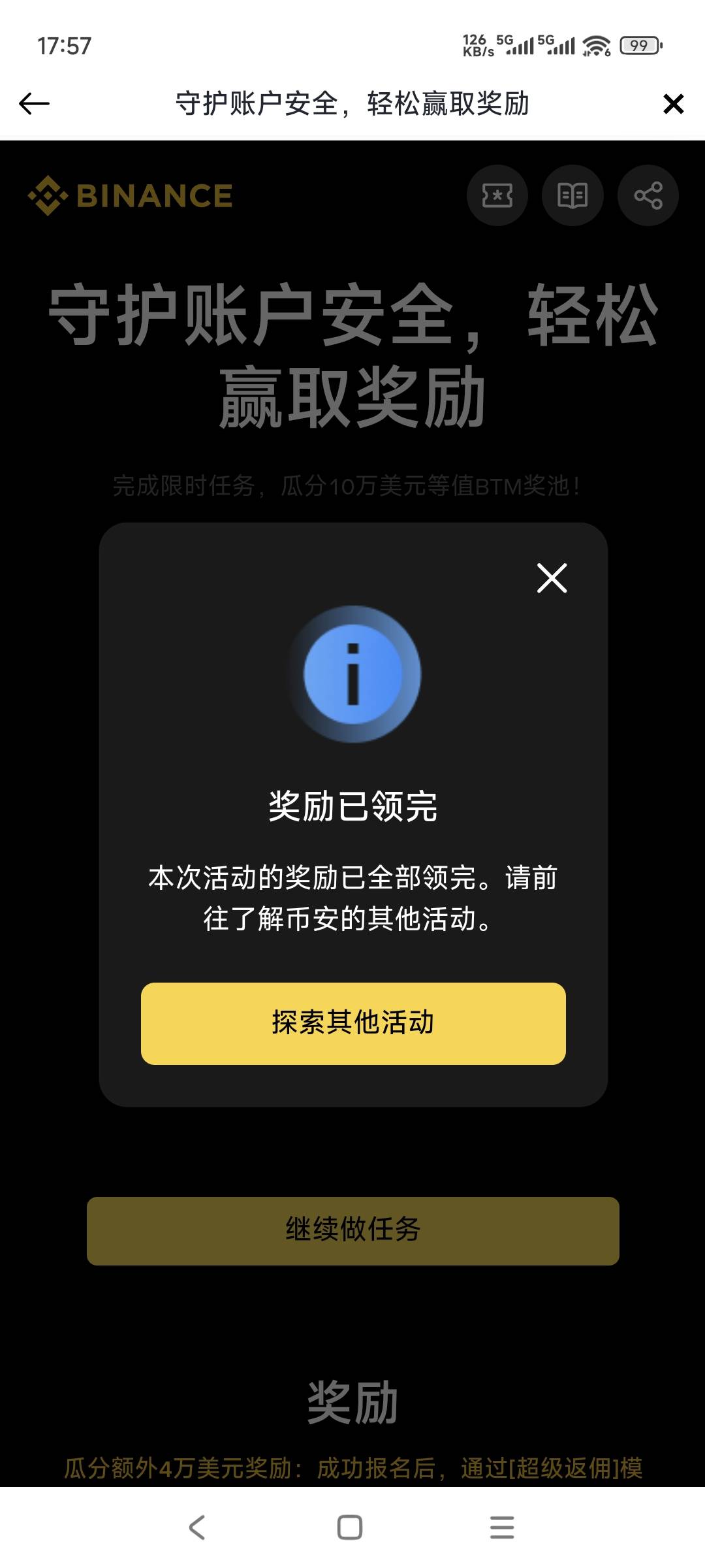 赶不上热乎的

36 / 作者:小汤圆. / 