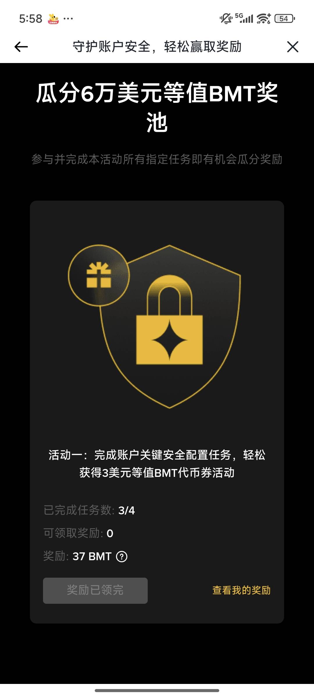 这是完成了还是没包了

87 / 作者:周一好了 / 