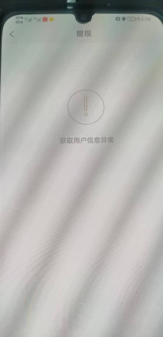 微博这种怎么破局

22 / 作者:又过一天 / 