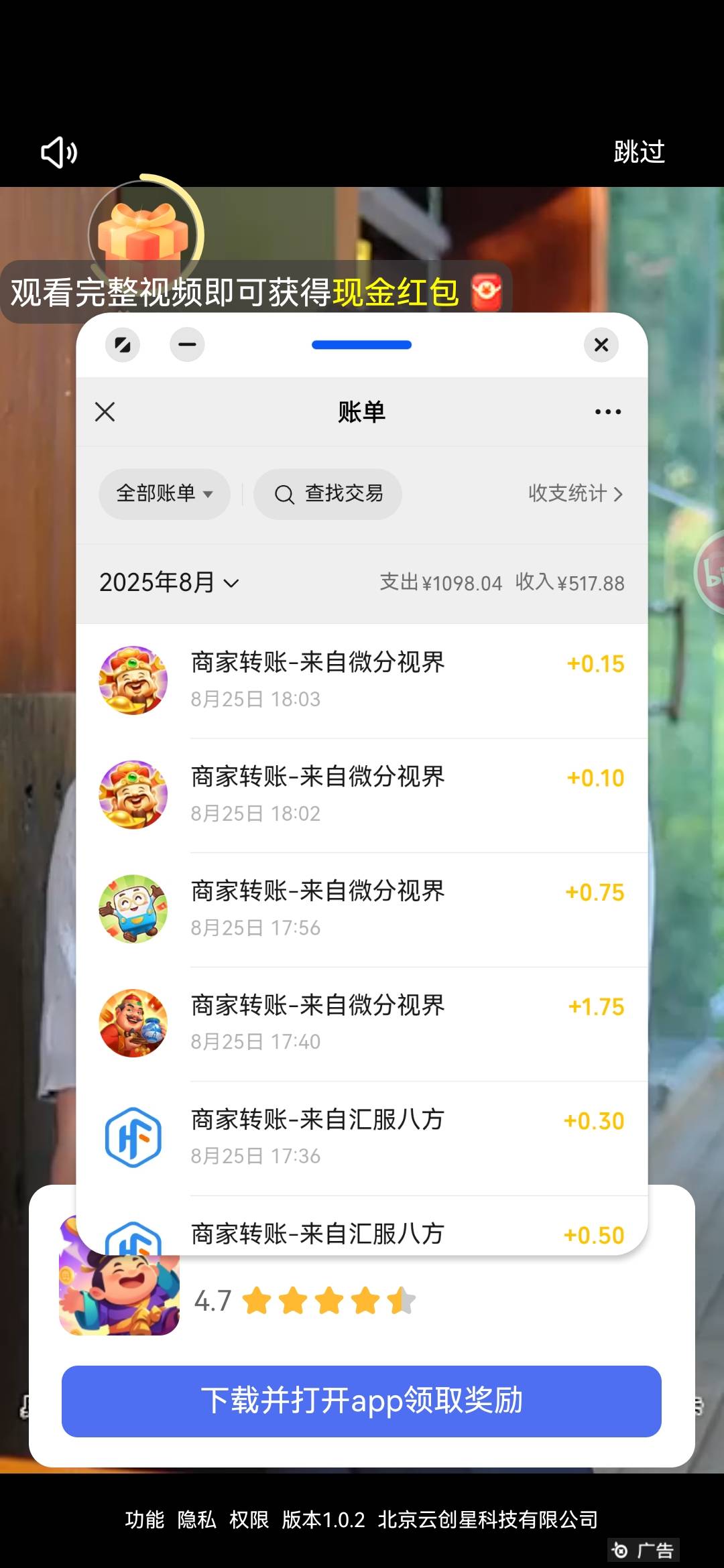 上瘾了这个 看了一天，

97 / 作者:不再违规发帖了 / 