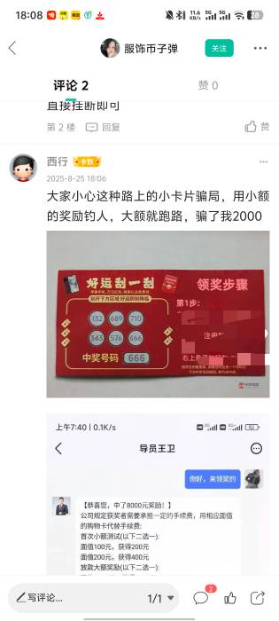 知道是p了不打码，历史无贴，发出来是何居心懂？

30 / 作者:卡农南无阿弥陀佛 / 