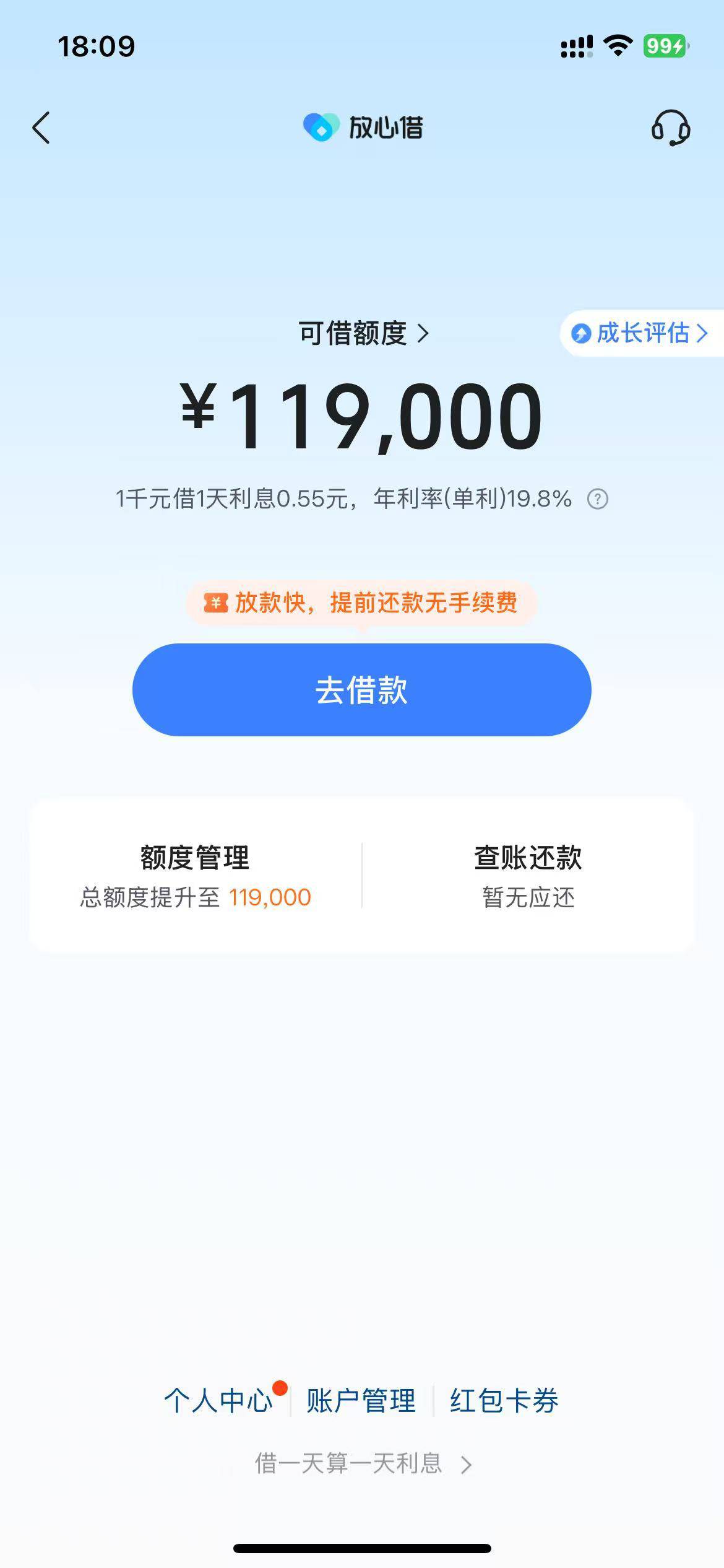 年底准备买车回家光宗耀祖载歌载舞，感谢抖音提供的小车车

65 / 作者:理理理66 / 