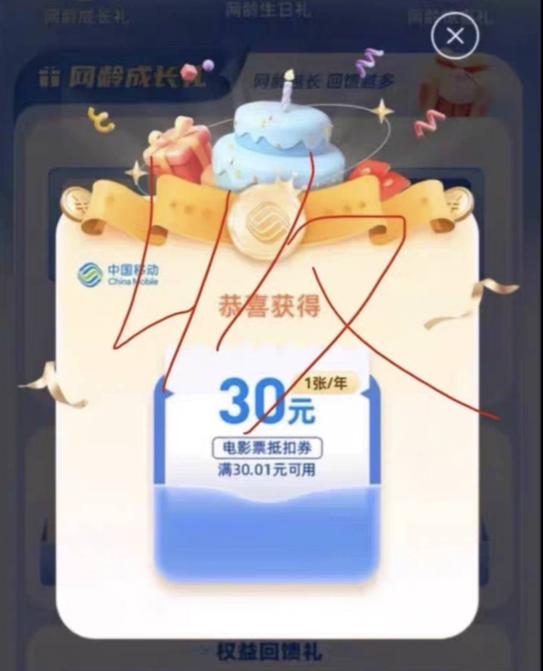 现在猫眼江苏，浙江，都要破定位才能抢了，学生一次可以拿4张，浙江三个链接，20/40/618 / 作者:别闹。别闹 / 