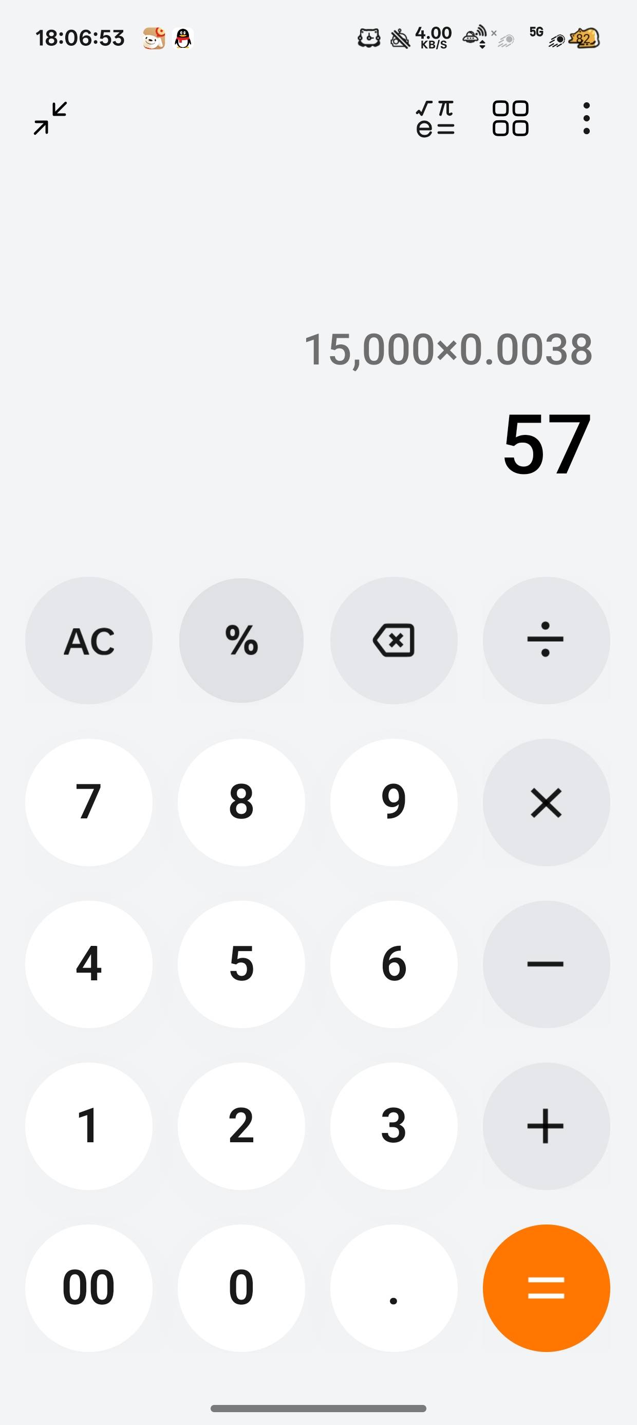 中行信用卡刷消费有没有低成本办法
这刷一万五度小满得57


57 / 作者:梦辰超柜哥 / 