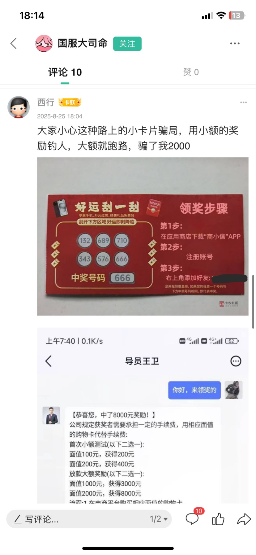 李明阳新T路小心点，

93 / 作者:落叶随风i / 