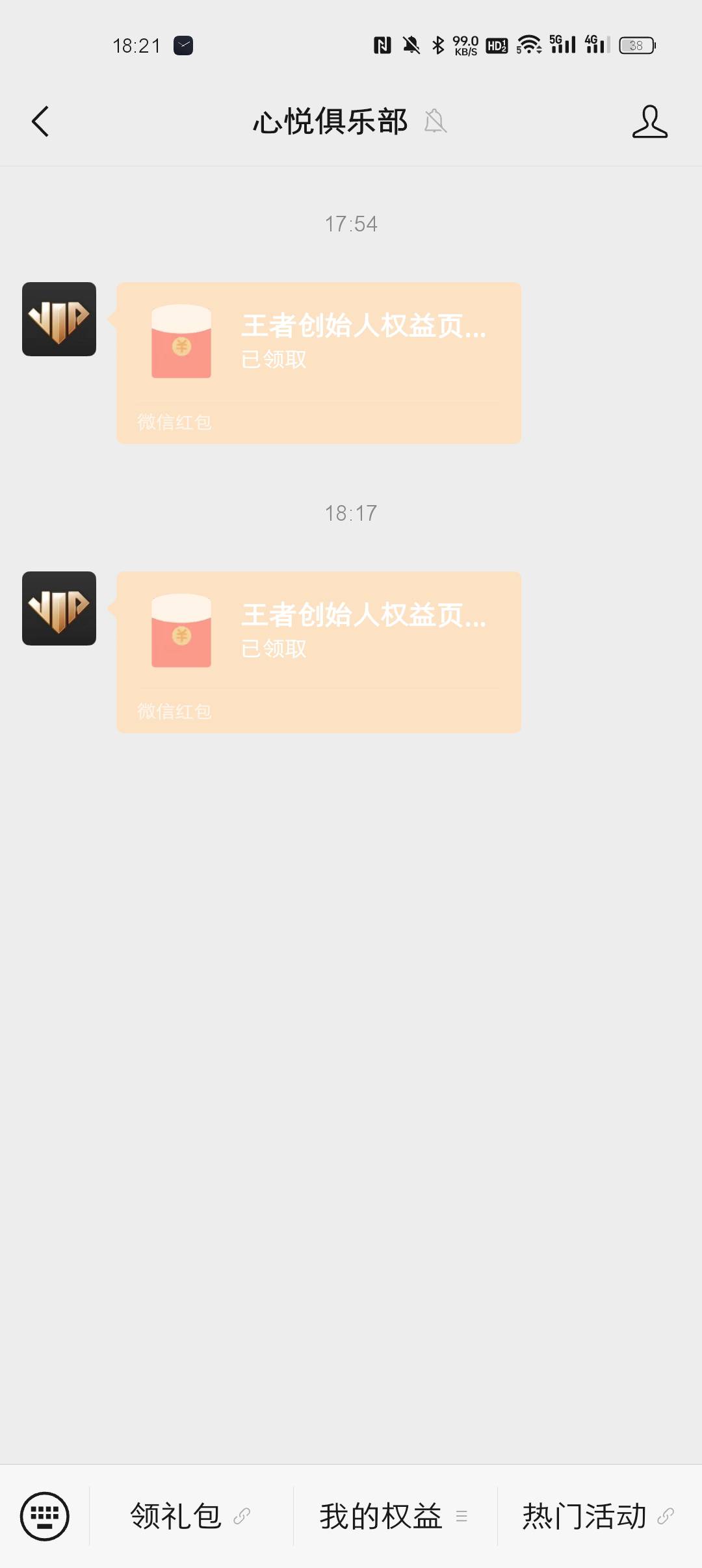 26拿下，美滋滋



66 / 作者:小杨变老杨 / 
