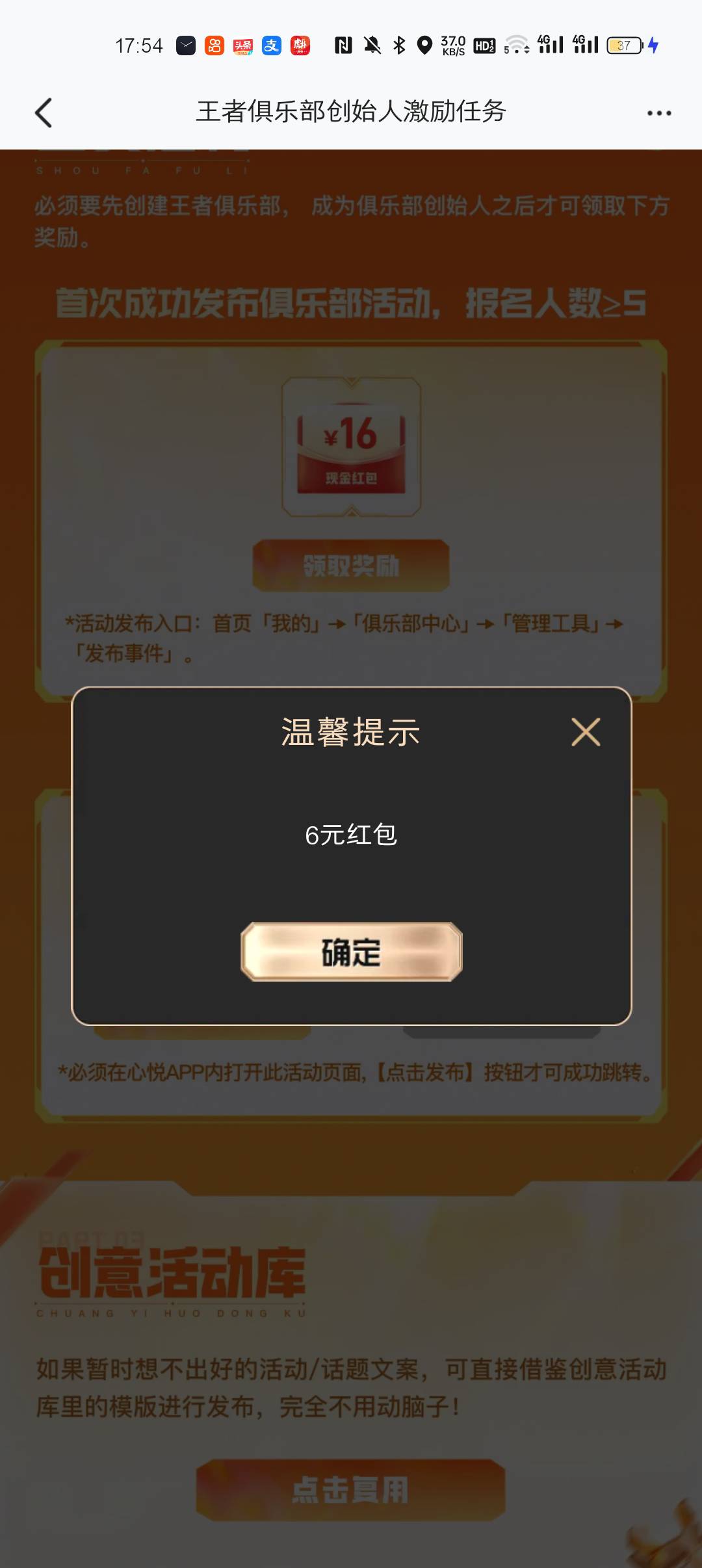26拿下，美滋滋



68 / 作者:小杨变老杨 / 
