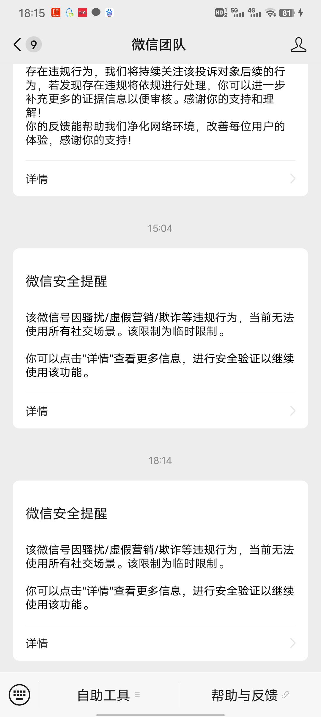 这就到我了？

100 / 作者:潼kk / 