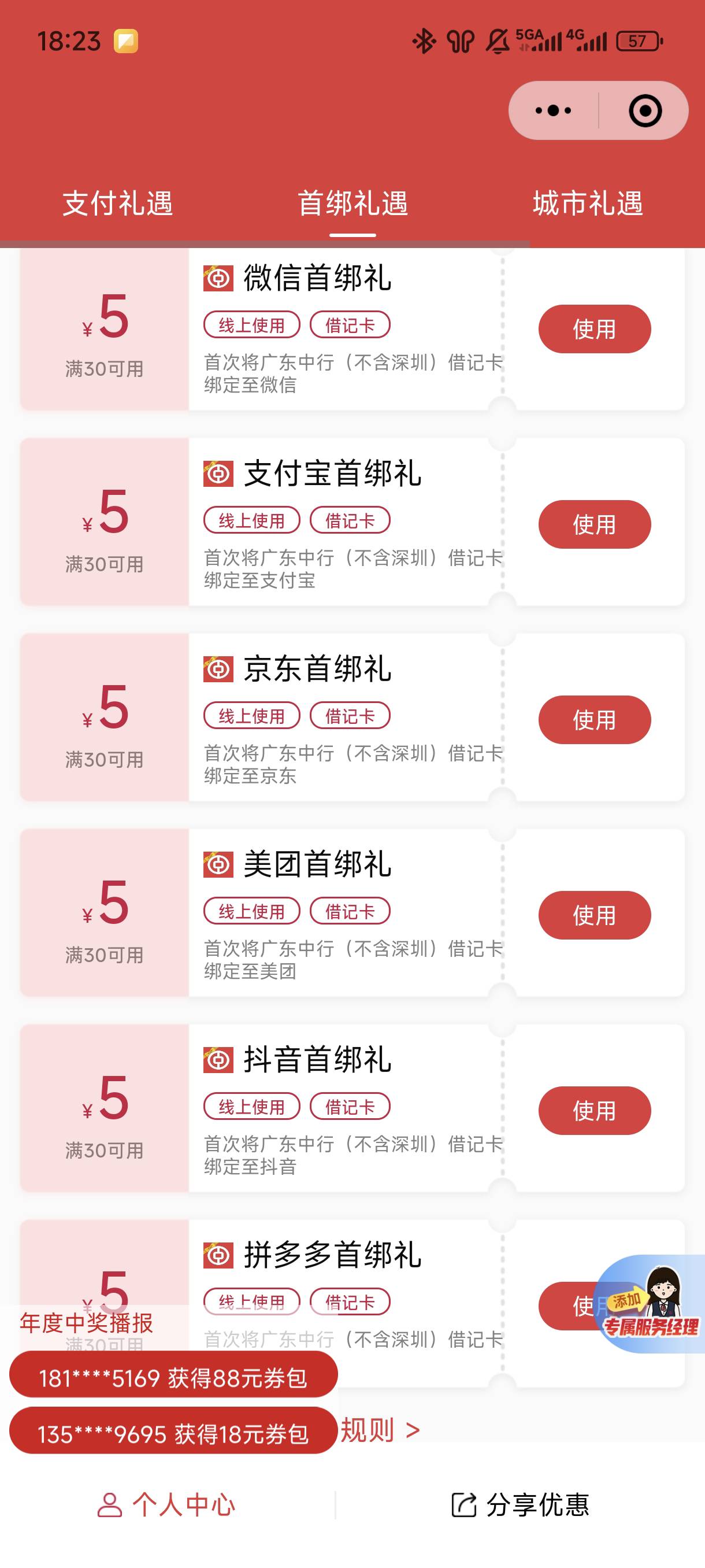 终于又给我刷新了。晚饭有了

72 / 作者:☜只薅简单毛☞ / 