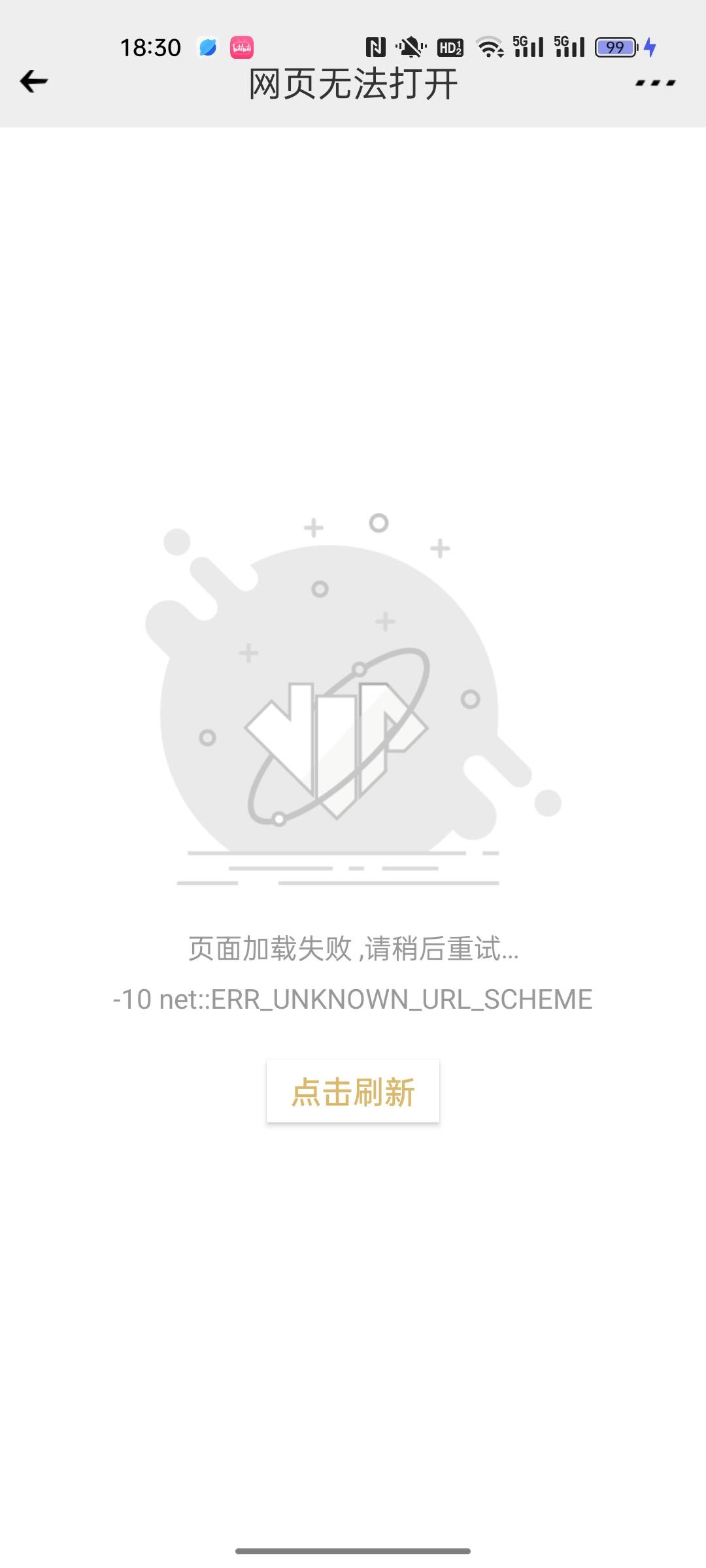心悦这是要玩游戏？好吧，放弃了

47 / 作者:小小卡妖呃 / 