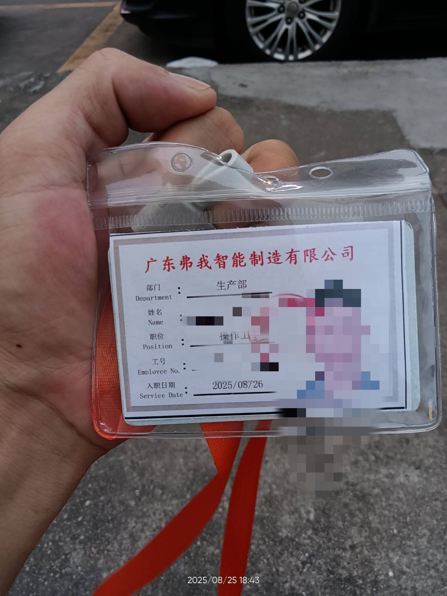 挂b了，扛不住进厂打螺丝了，5年没有进过厂了，中间偶尔搞过物流日结和挂B保安啊，这27 / 作者:老号忘记密码了 / 