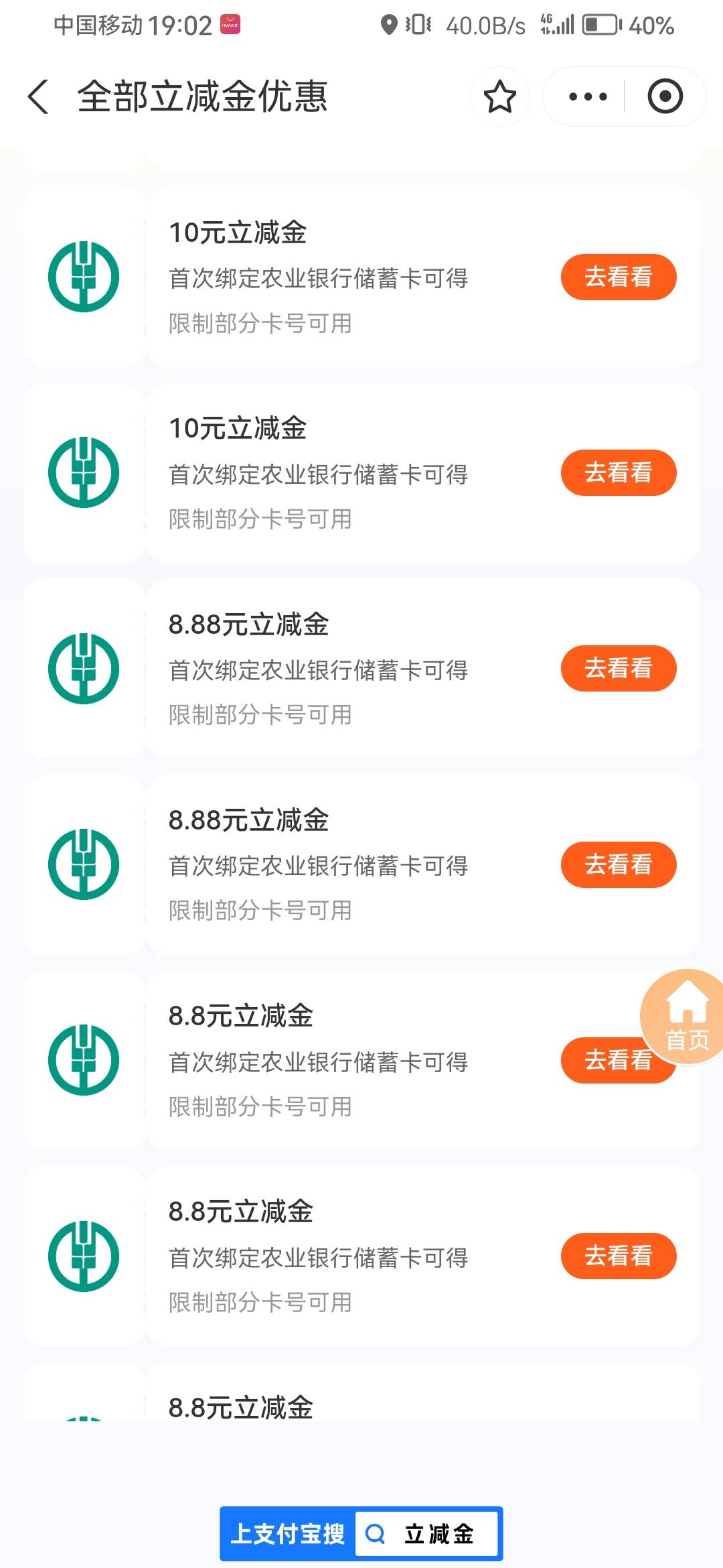 这些卡都是哪里的

72 / 作者:浪花的泡沫、 / 