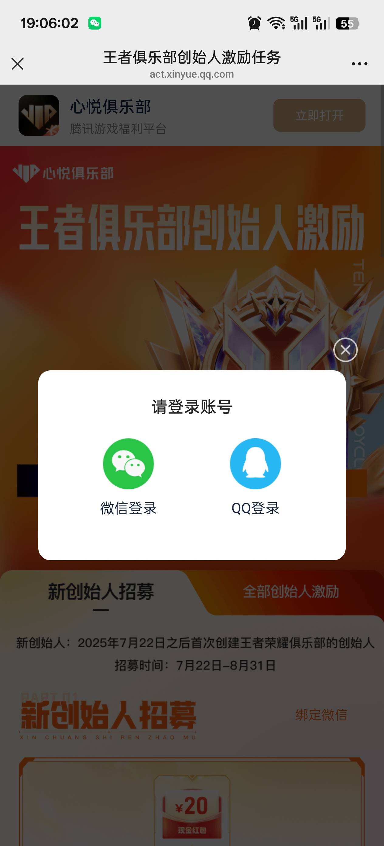 为啥一直绑定微信，我绑定了还跳转让我绑

79 / 作者:刘乖乖. / 