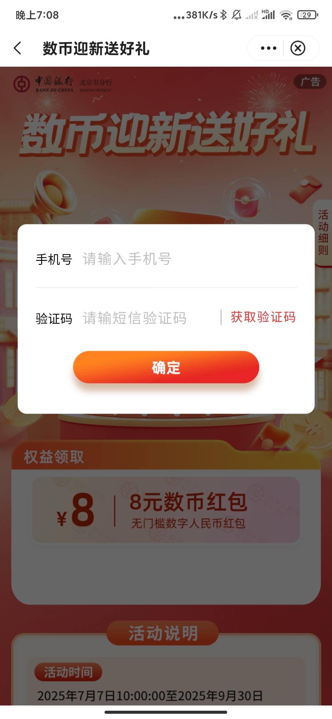 依旧低保

54 / 作者:孤影。 / 