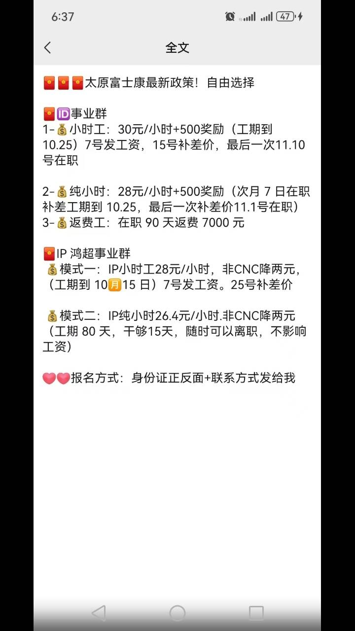 太原养老康30一个小时了 是不是能进厂深造了

89 / 作者:努力优秀_ / 