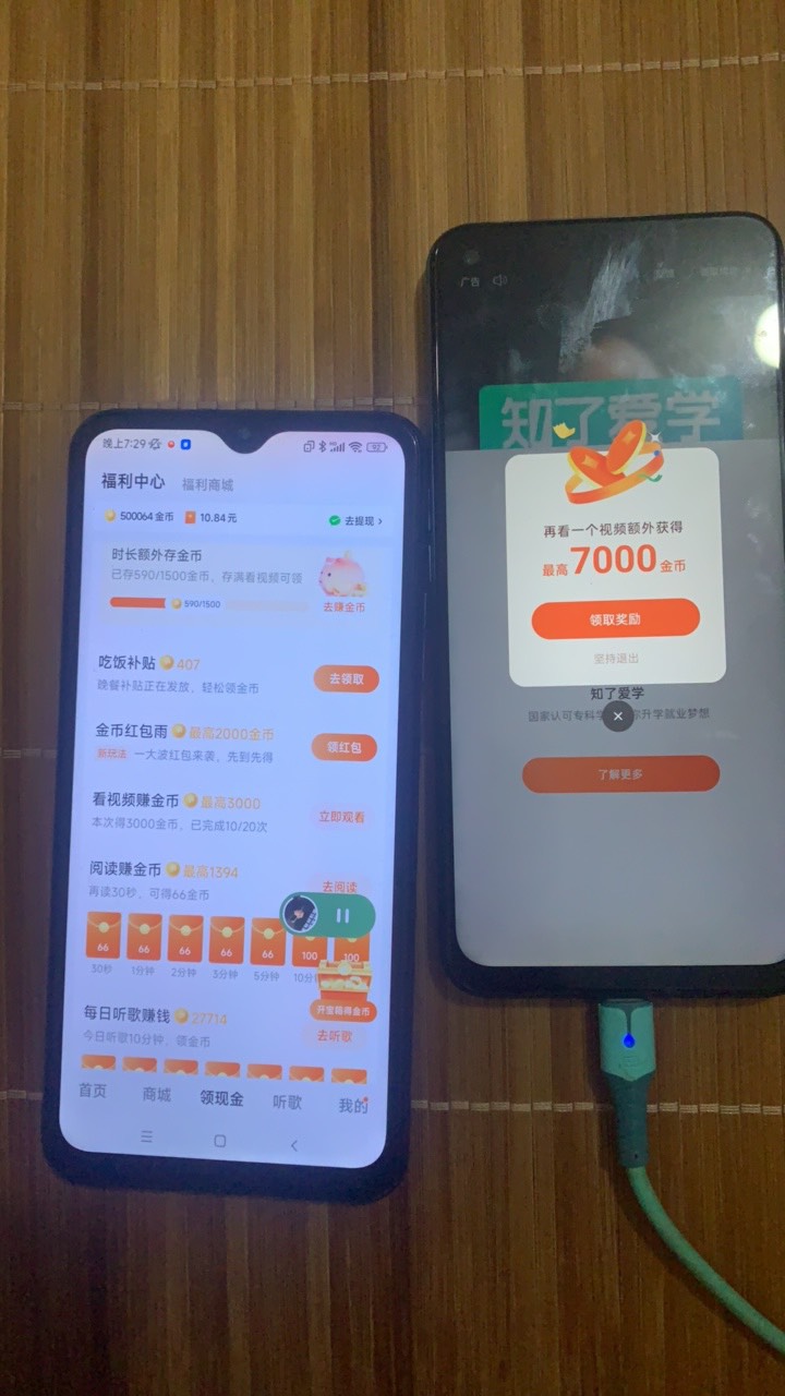 畅听刷起来，一天一百万金币很轻松，不像喜番那八嘎玩意动不动就要实名

21 / 作者:东莞蔡徐坤 / 