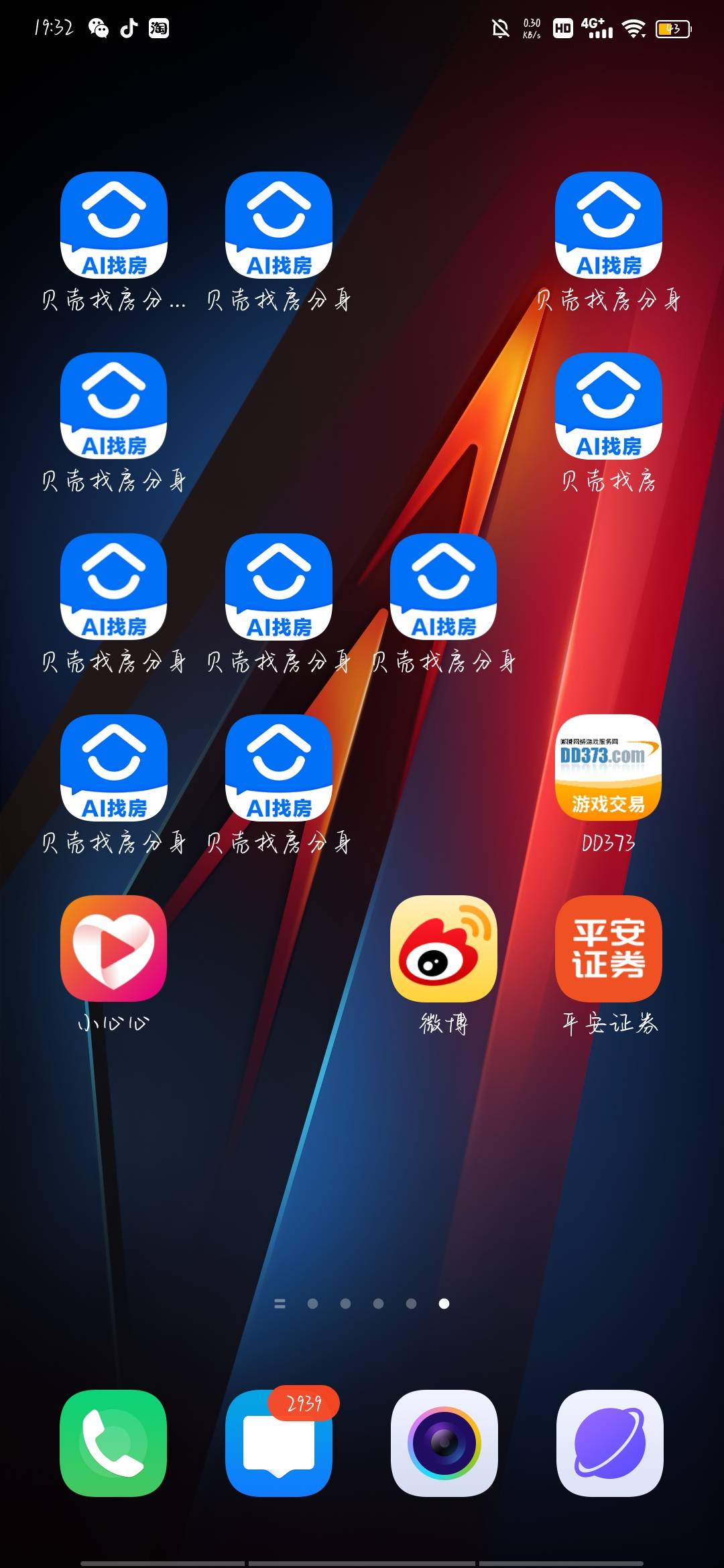 50个贝壳就剩10个了，好怀念这样的大毛

76 / 作者:乐乐LeT / 