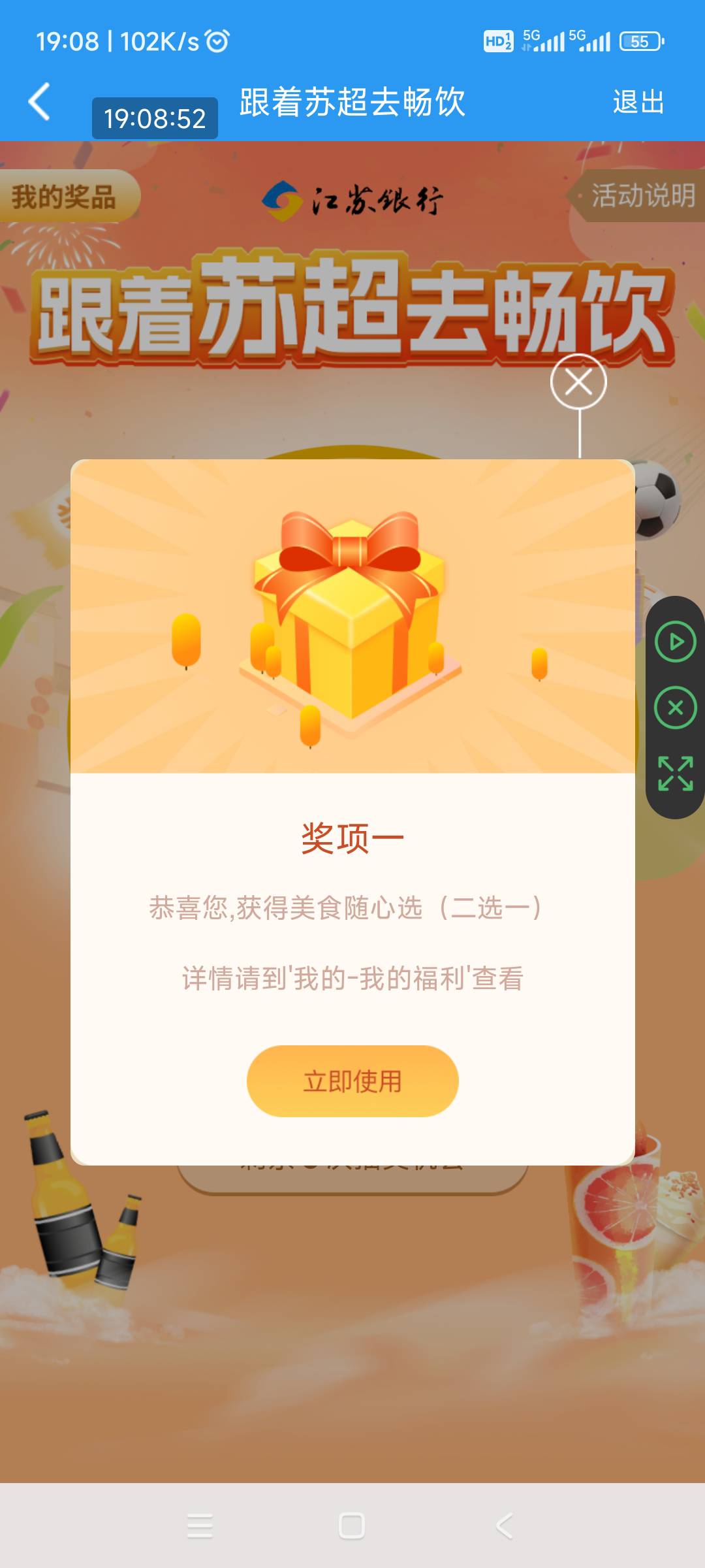 江苏银行就中了一个这玩意


33 / 作者:回忆如烟烟如梦 / 