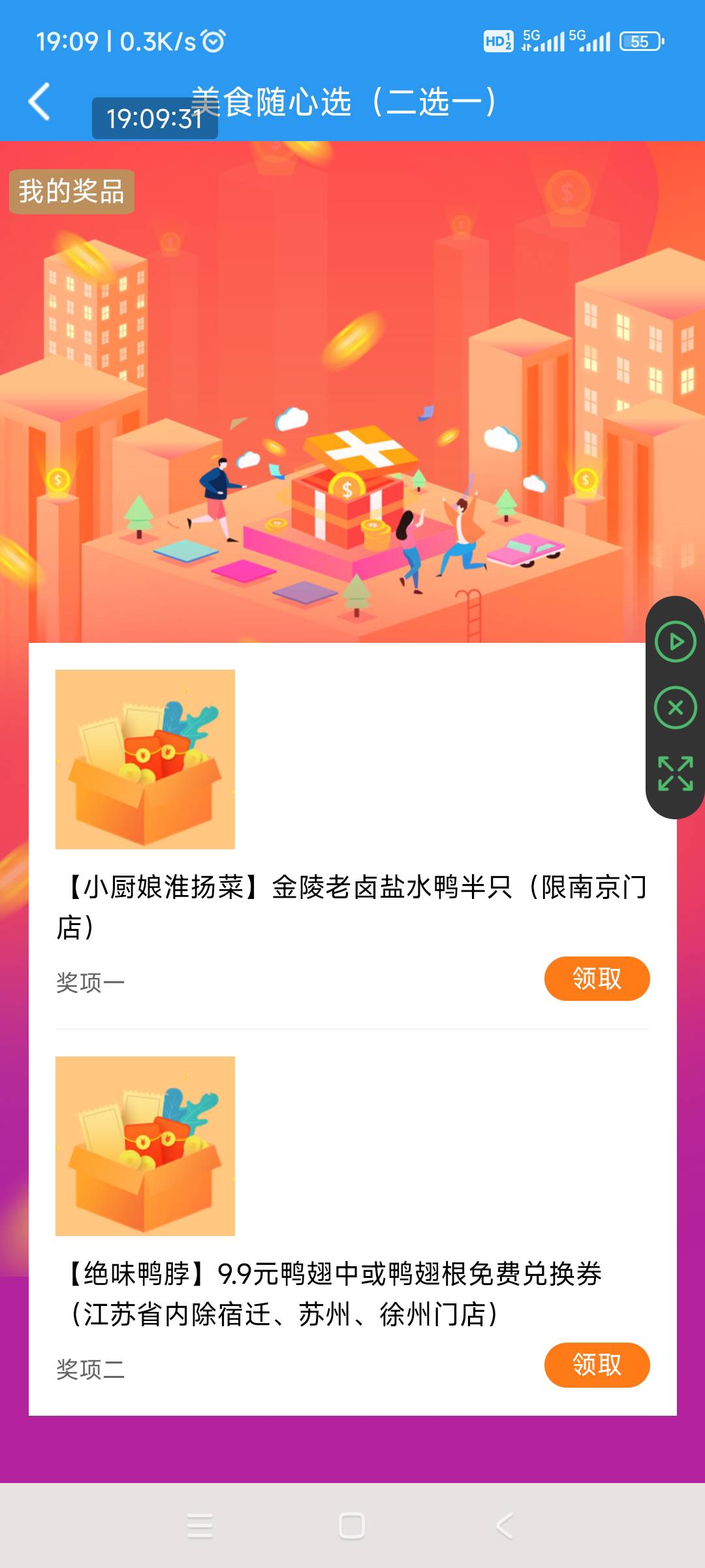 江苏银行就中了一个这玩意


28 / 作者:回忆如烟烟如梦 / 