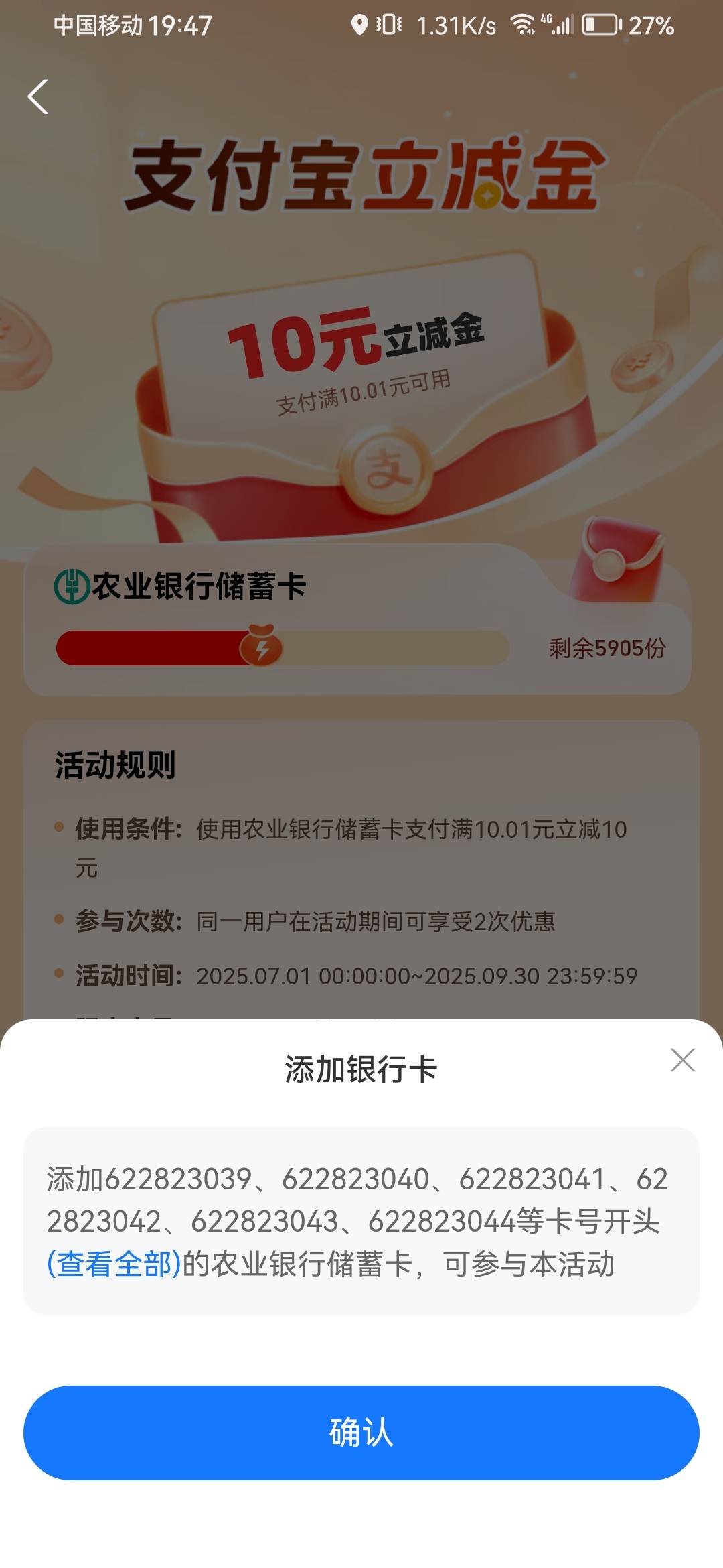 老哥们这两张是哪里的卡


71 / 作者:浪花的泡沫、 / 