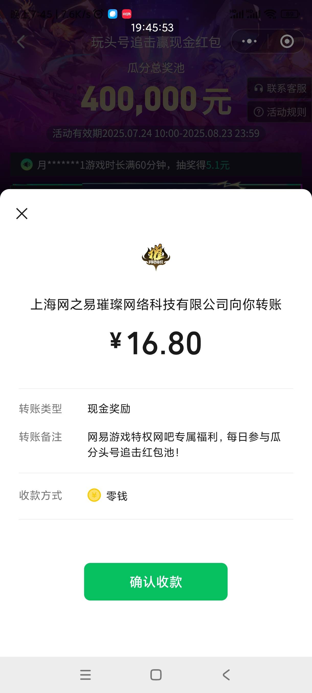 游戏撒钱这一块还得是网易，腾子真不行，因为网易会养猪，还都是富婆富哥，一T是时装74 / 作者:回不去的春夏秋 / 